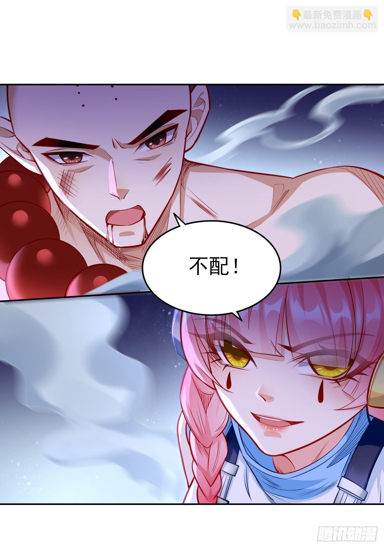 第54话：有种你过来啊~-第55话