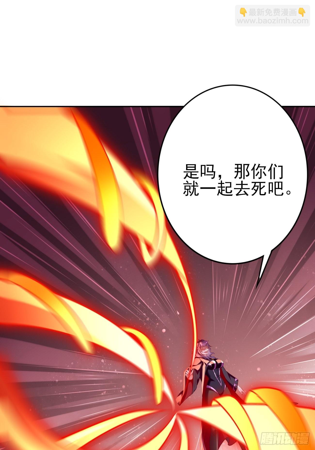 我的神器能升級 - 第54話：有種你過來啊~ - 7