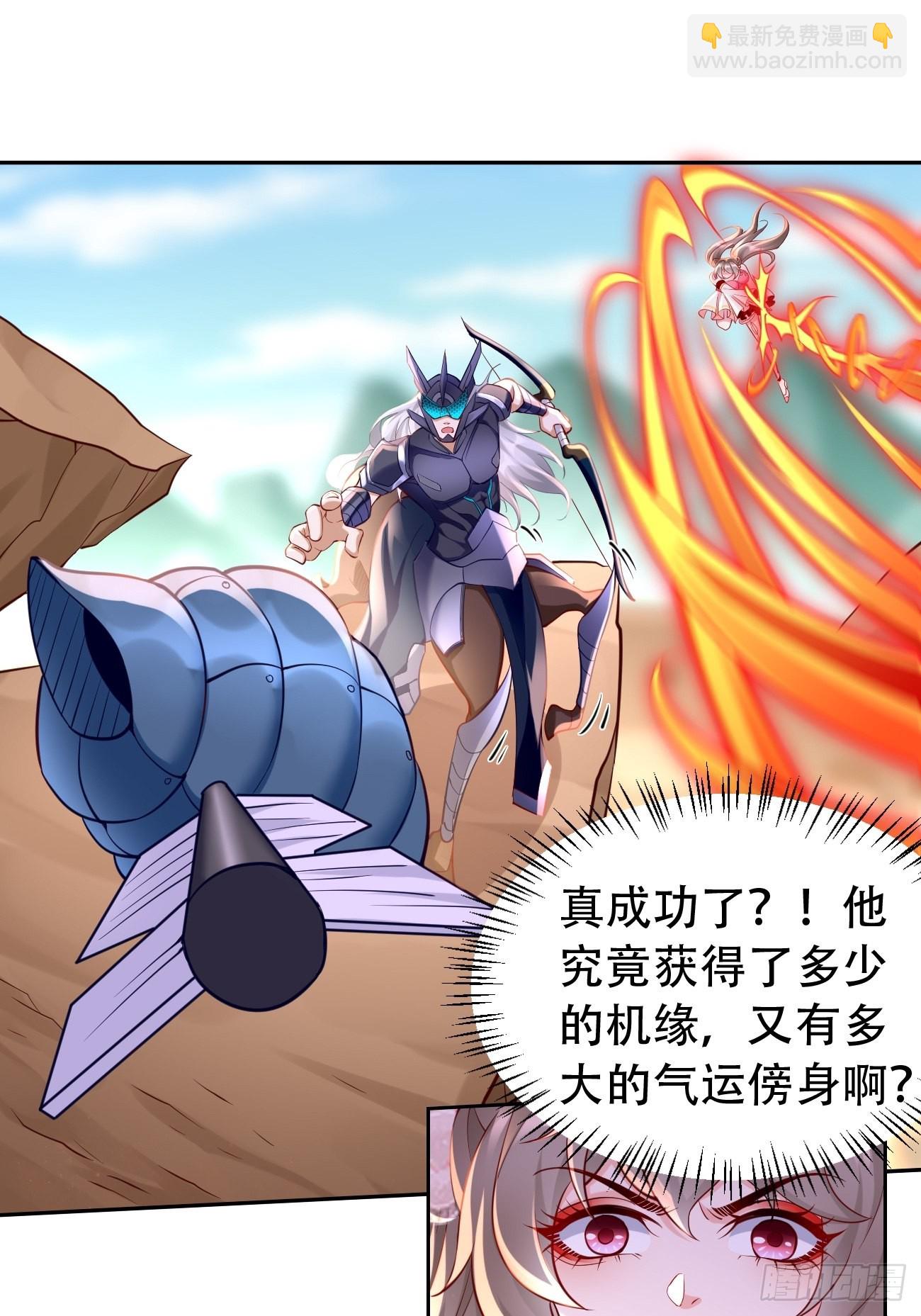 第54话：有种你过来啊~-第55话