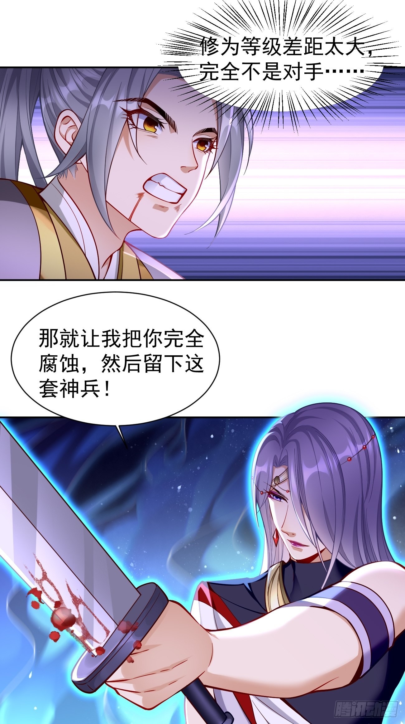 第56话：一举歼灭！-第57话