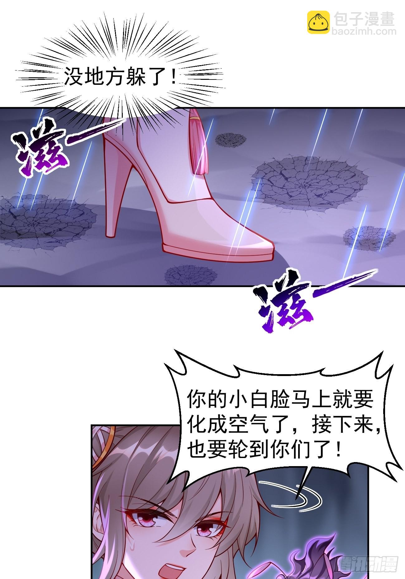 第56话：一举歼灭！-第57话