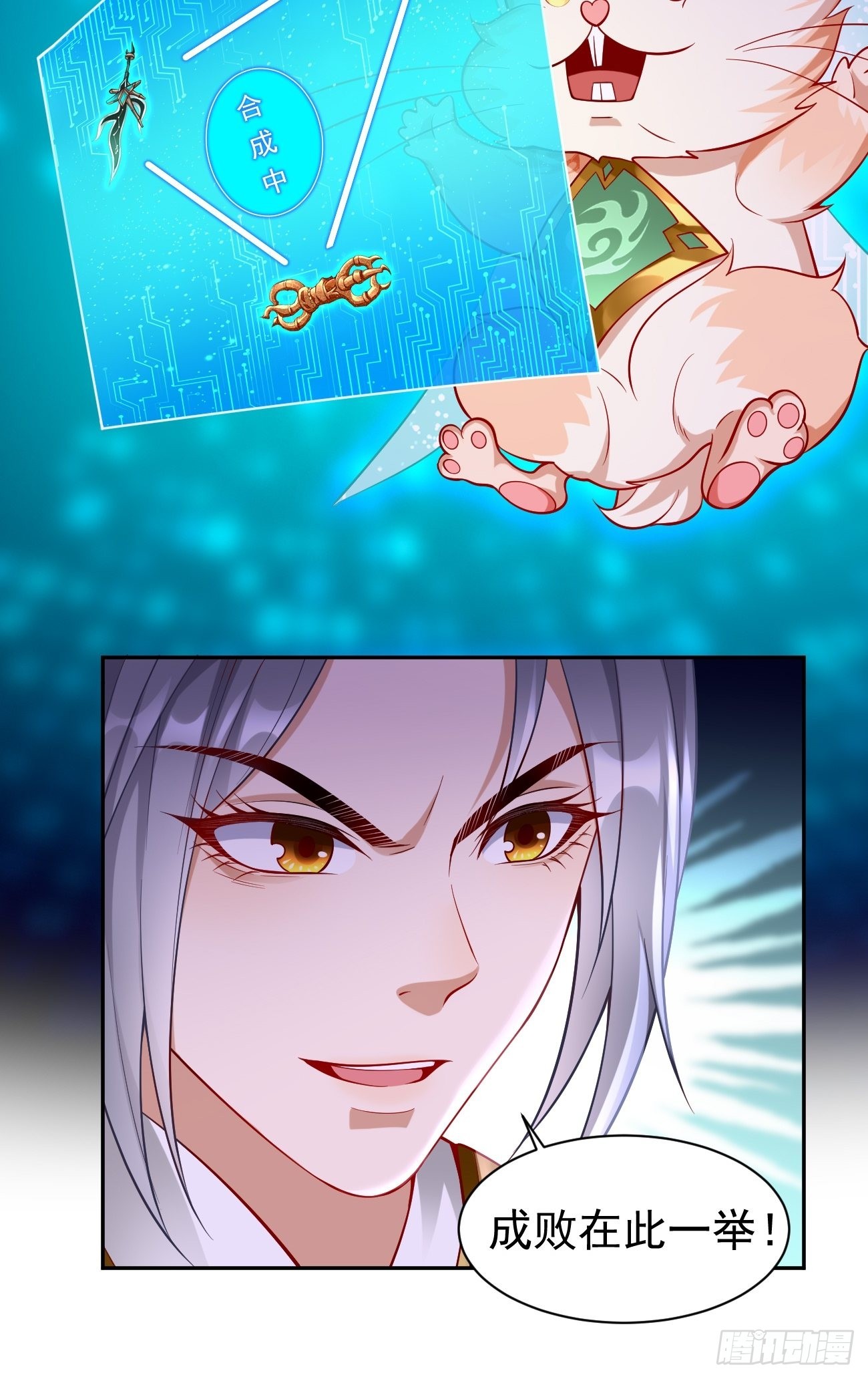 第56话：一举歼灭！-第57话