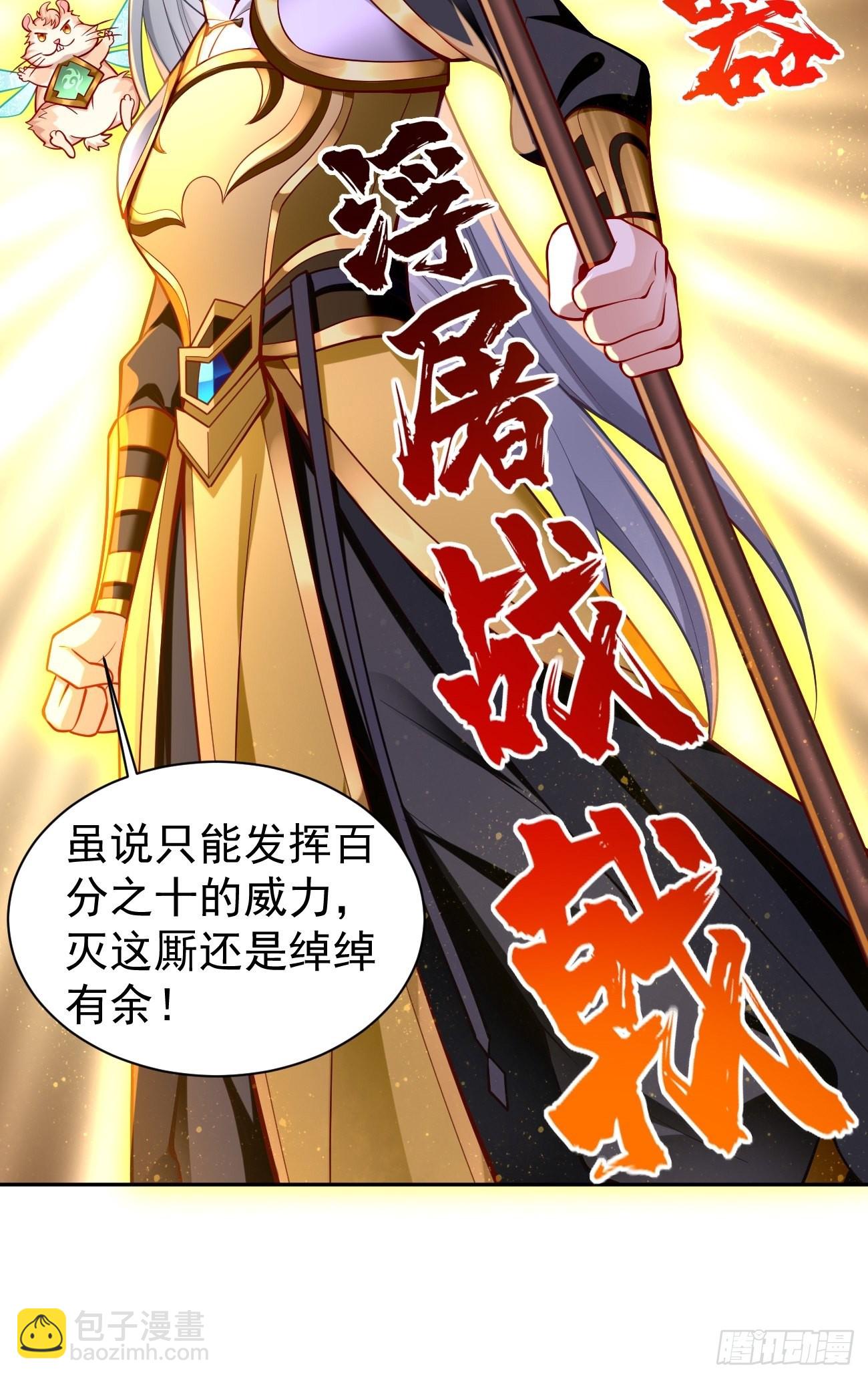 第56话：一举歼灭！-第57话