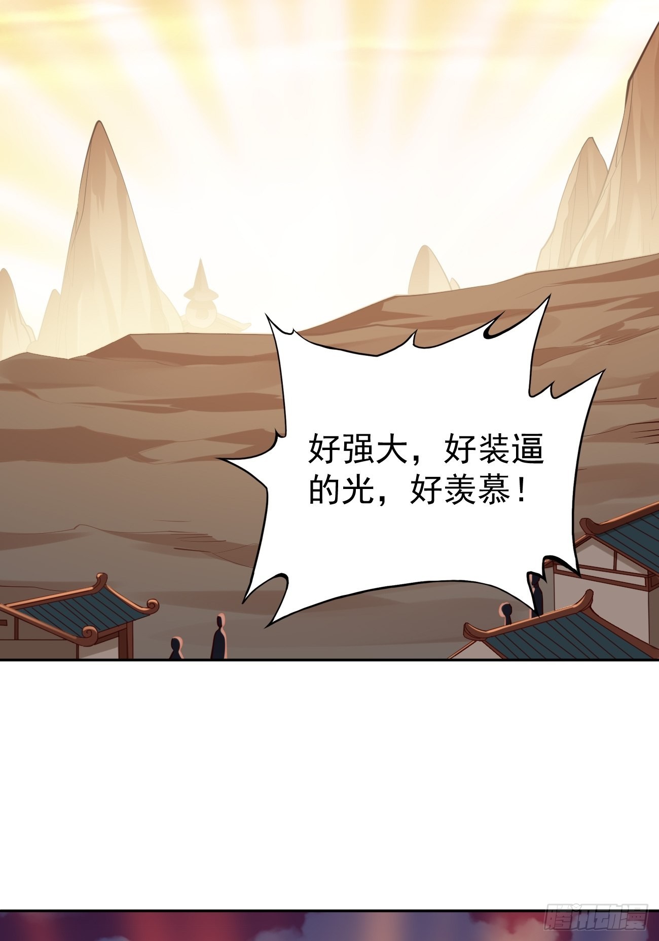 第56话：一举歼灭！-第57话