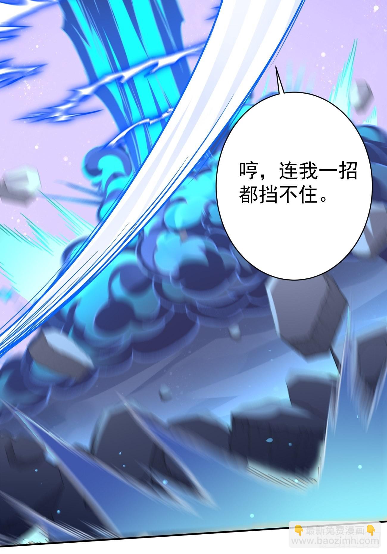 第56话：一举歼灭！-第57话