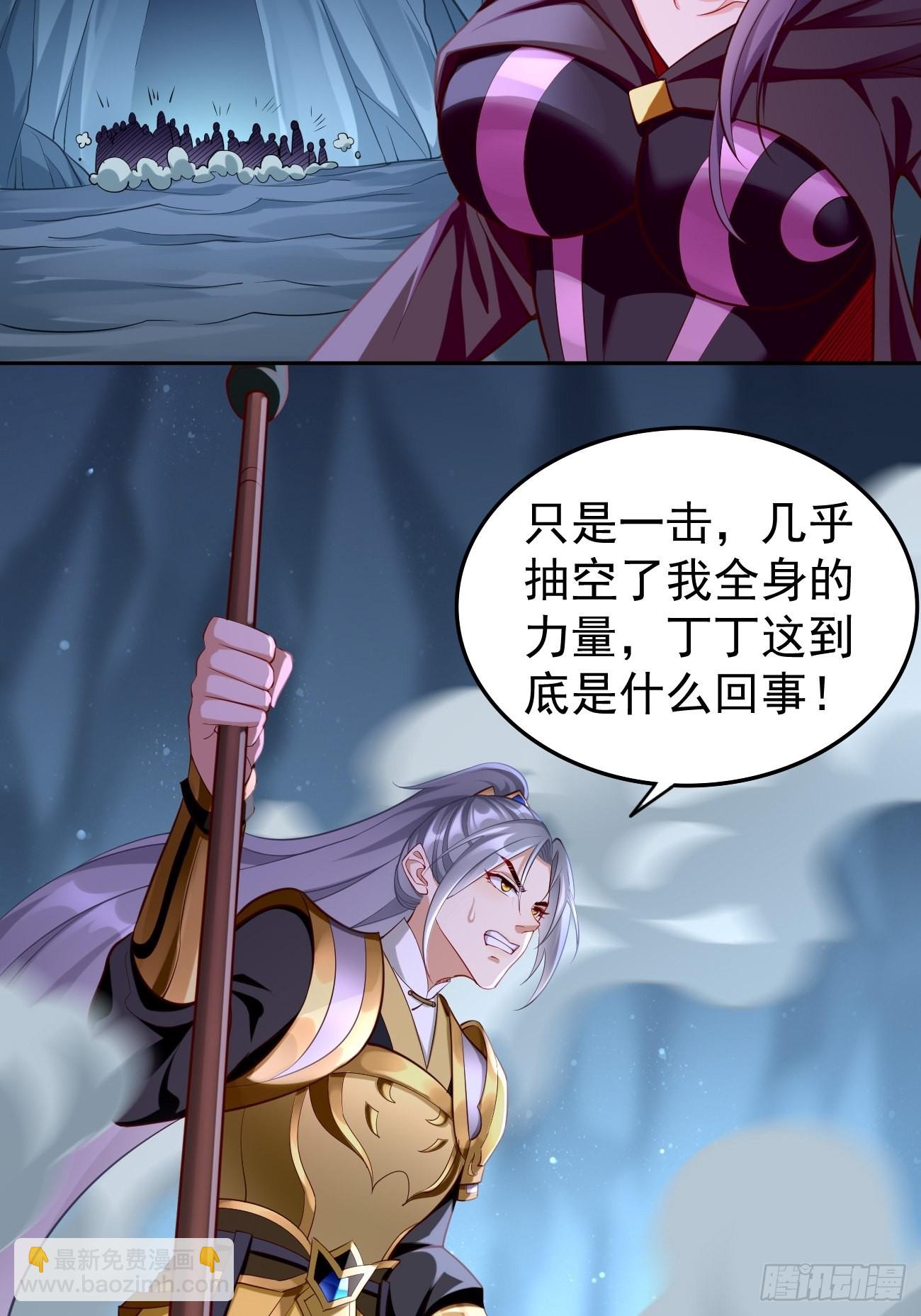 第56话：一举歼灭！-第57话