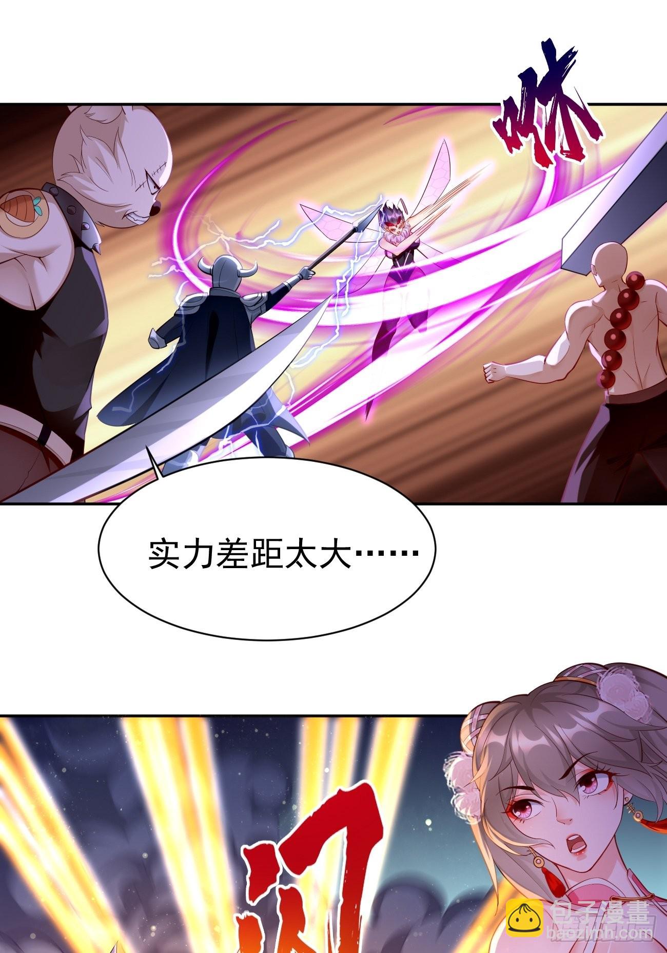 第56话：一举歼灭！-第57话