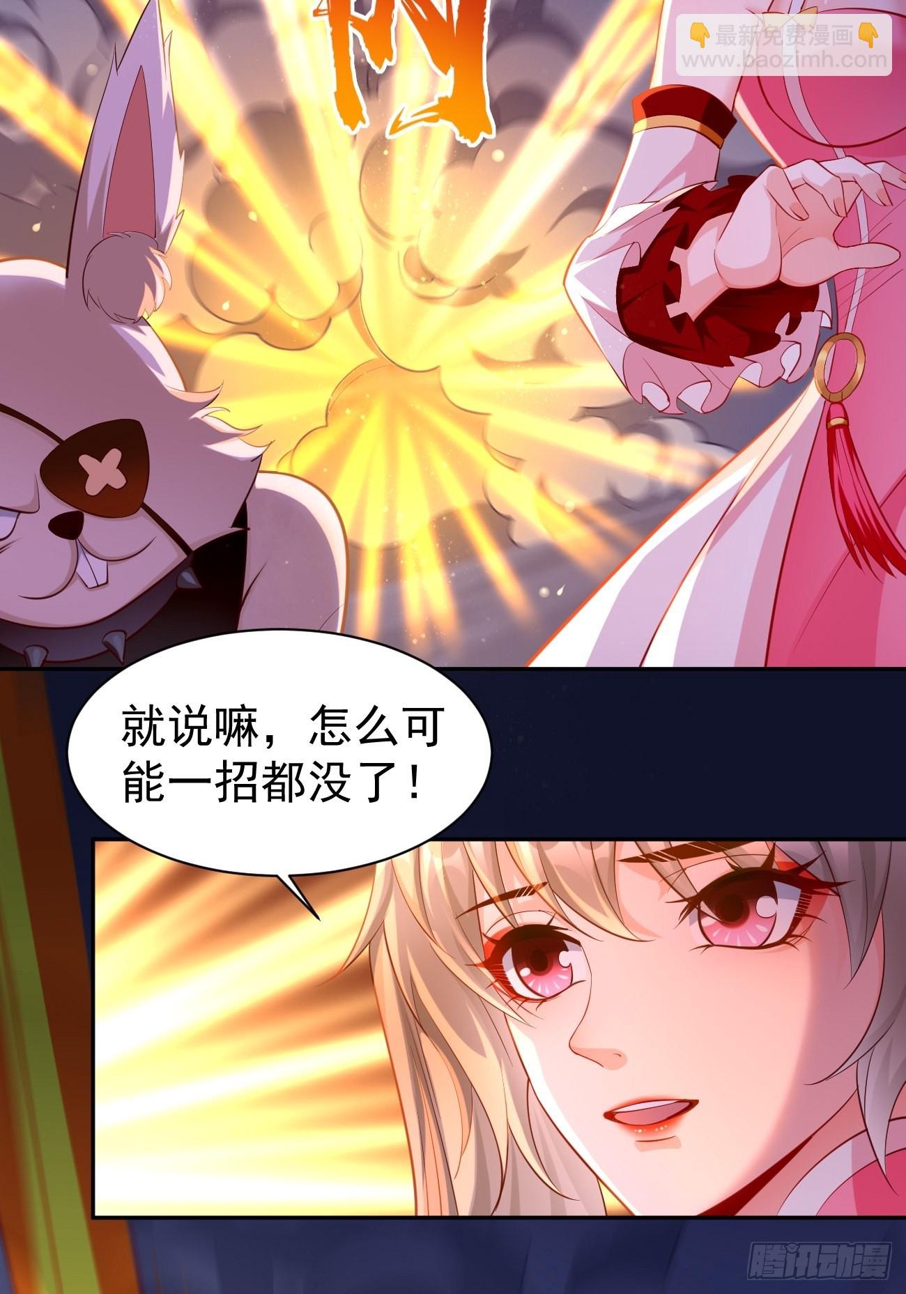 第56话：一举歼灭！-第57话