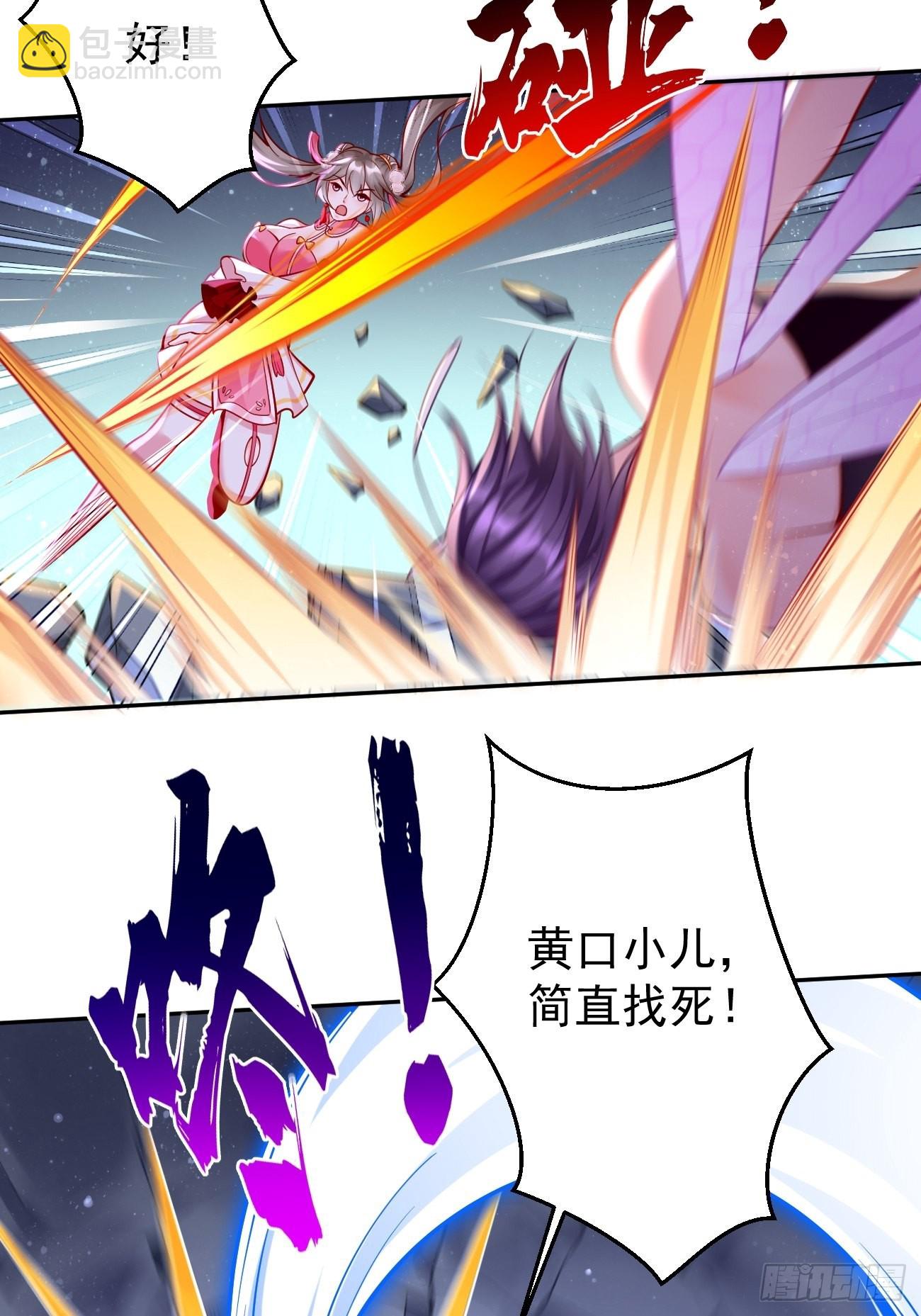 第56话：一举歼灭！-第57话