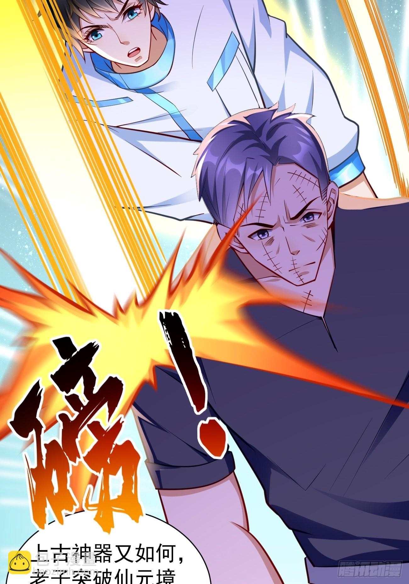 第58话：灭你满门！-第59话