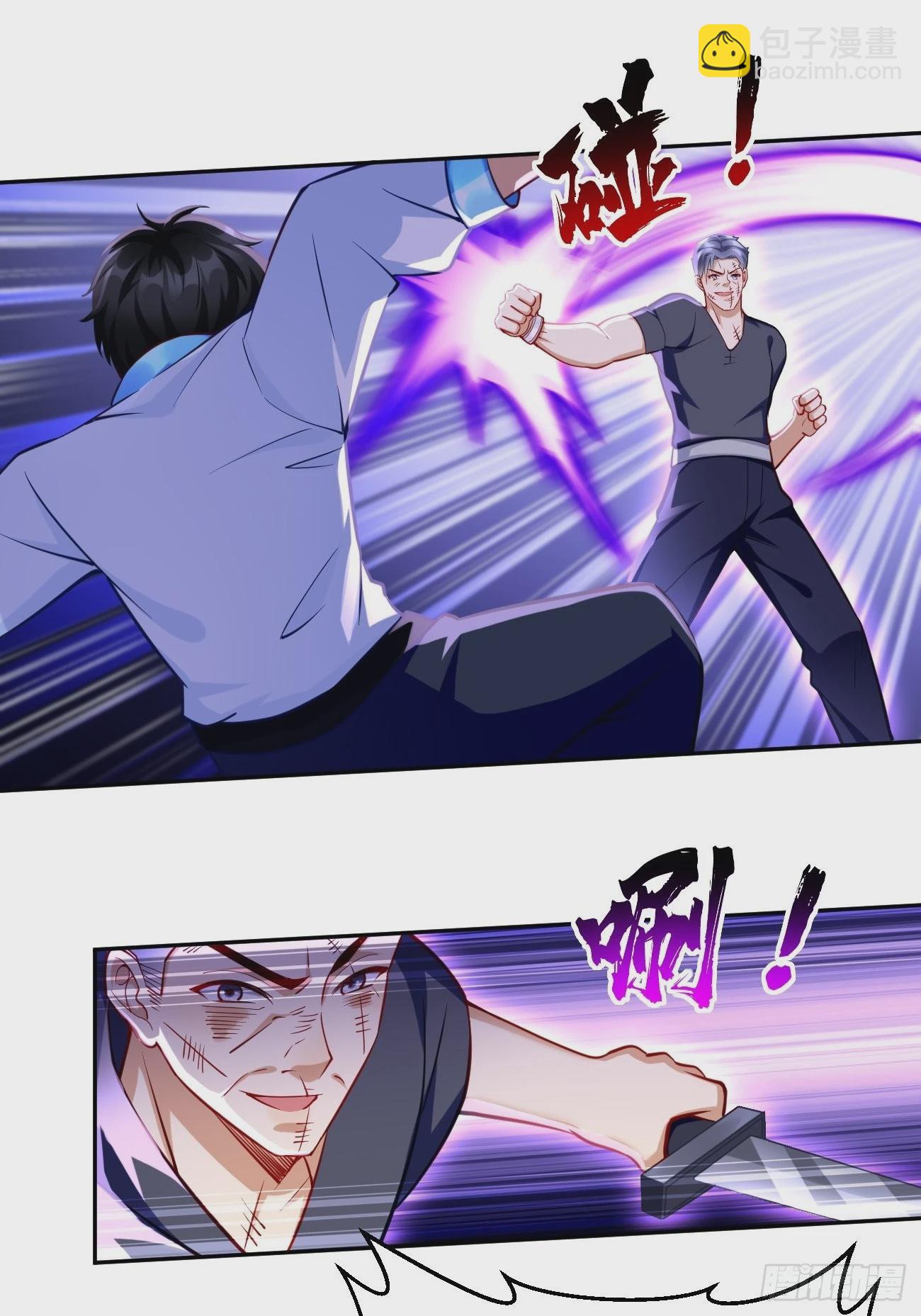 第58话：灭你满门！-第59话