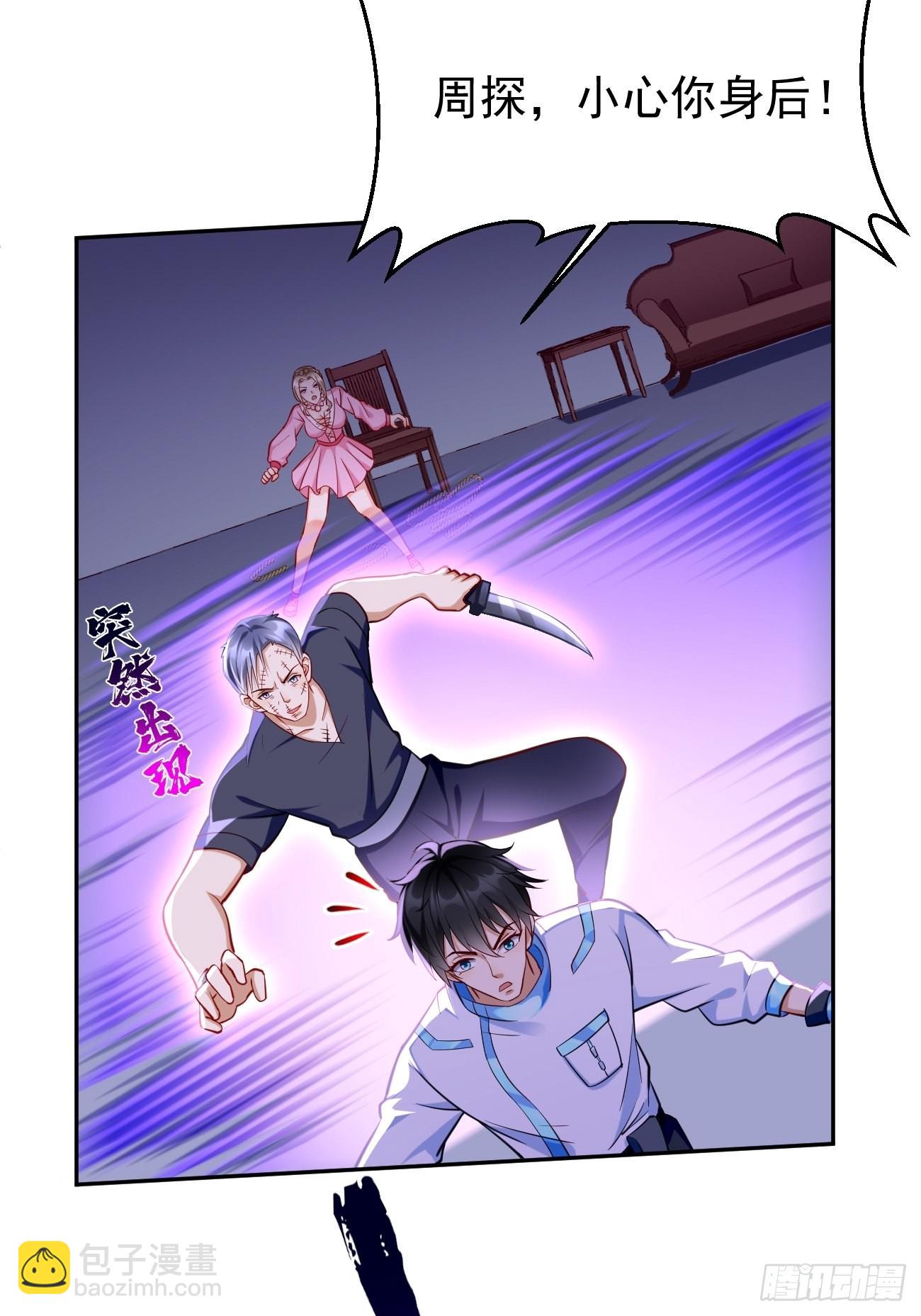 第58话：灭你满门！-第59话