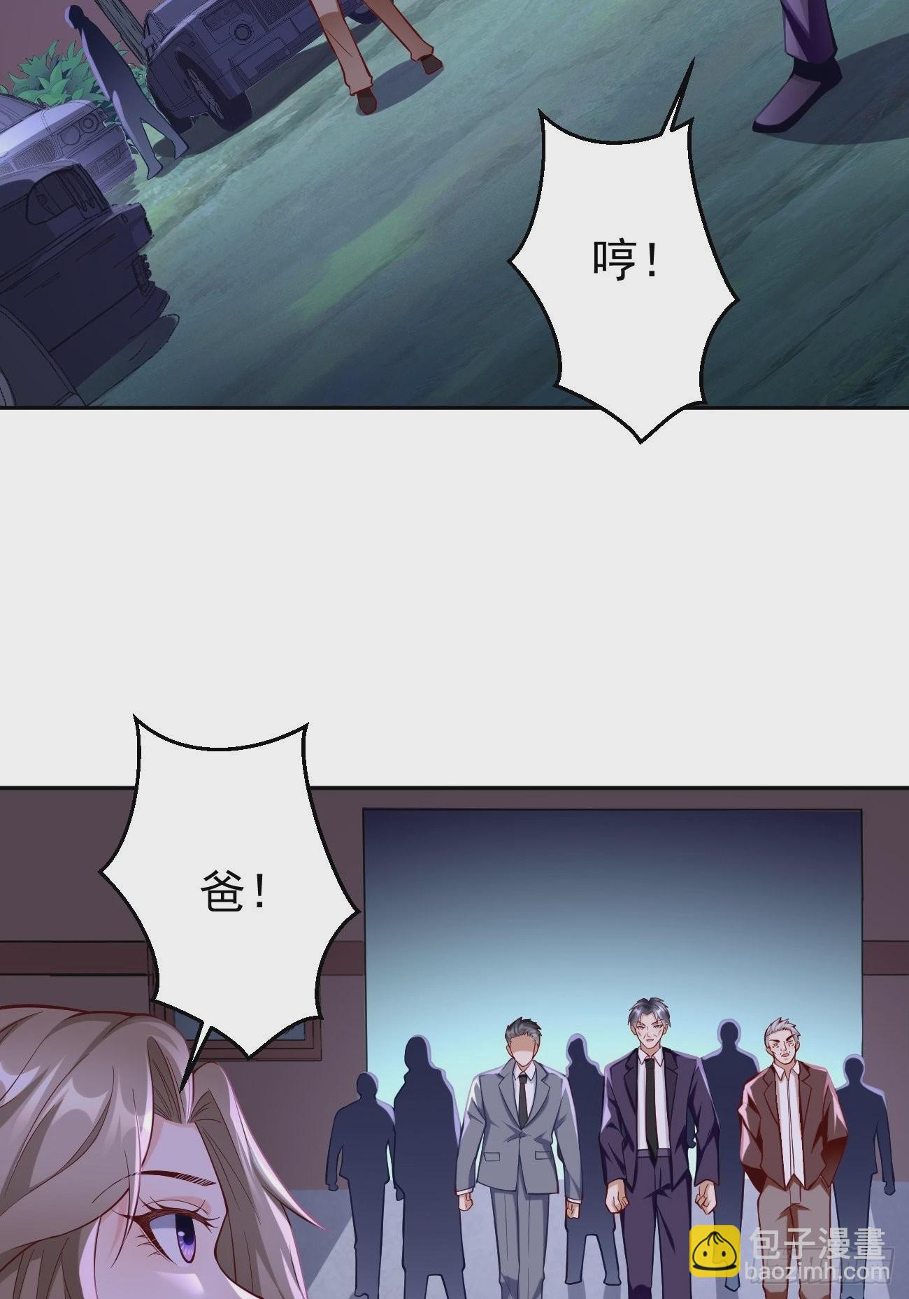 第58话：灭你满门！-第59话