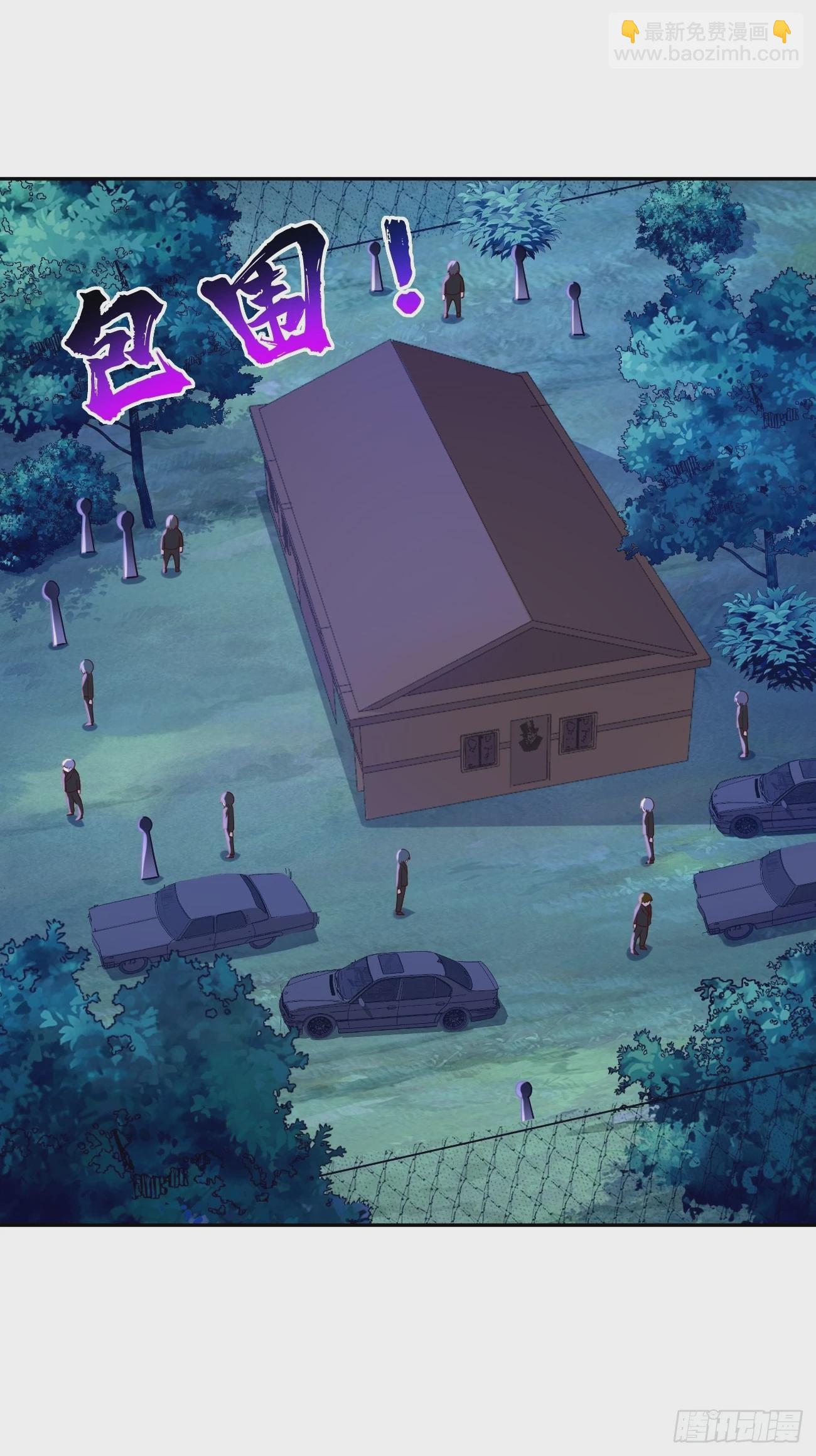 第58话：灭你满门！-第59话