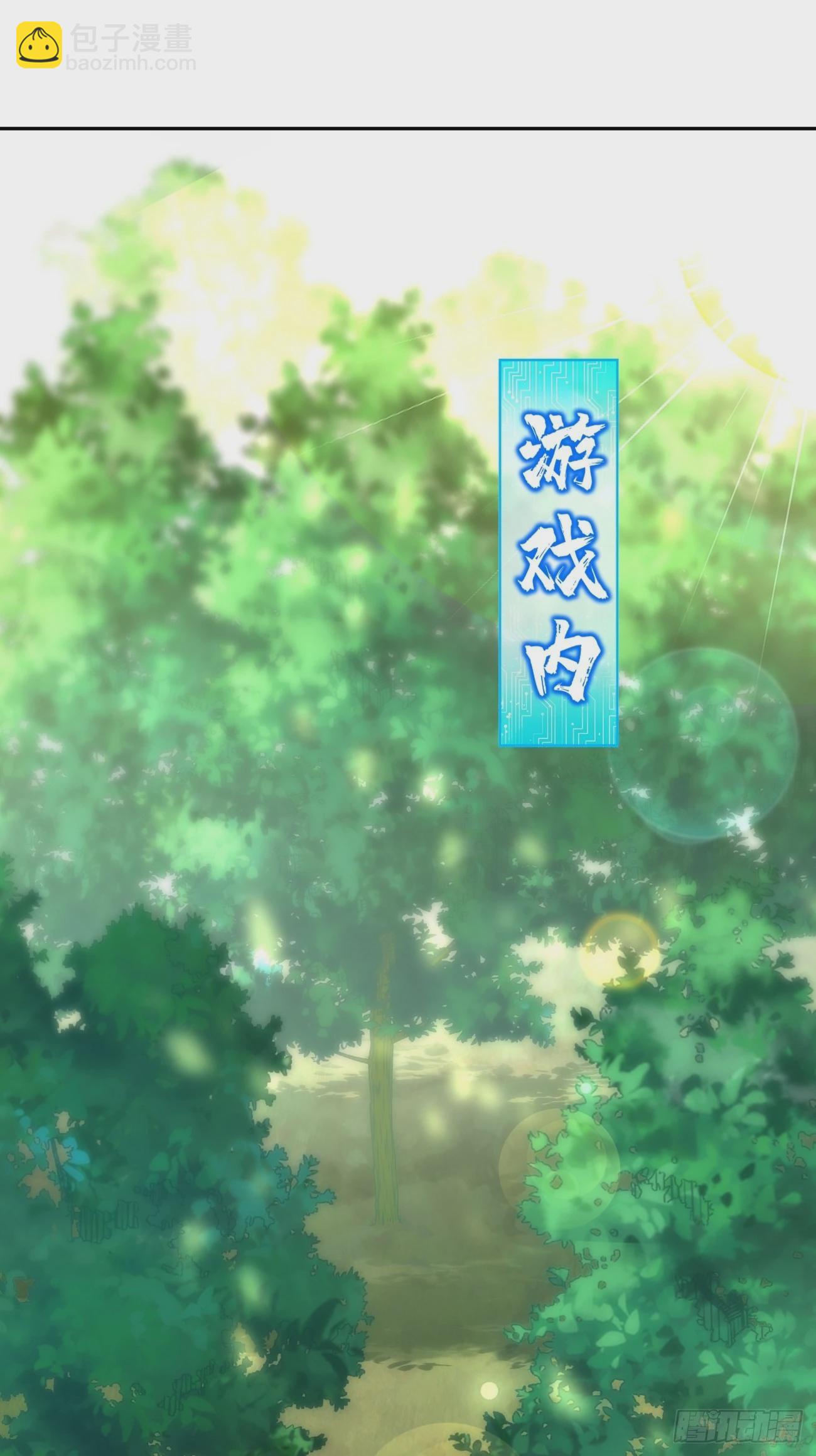 第58话：灭你满门！-第59话