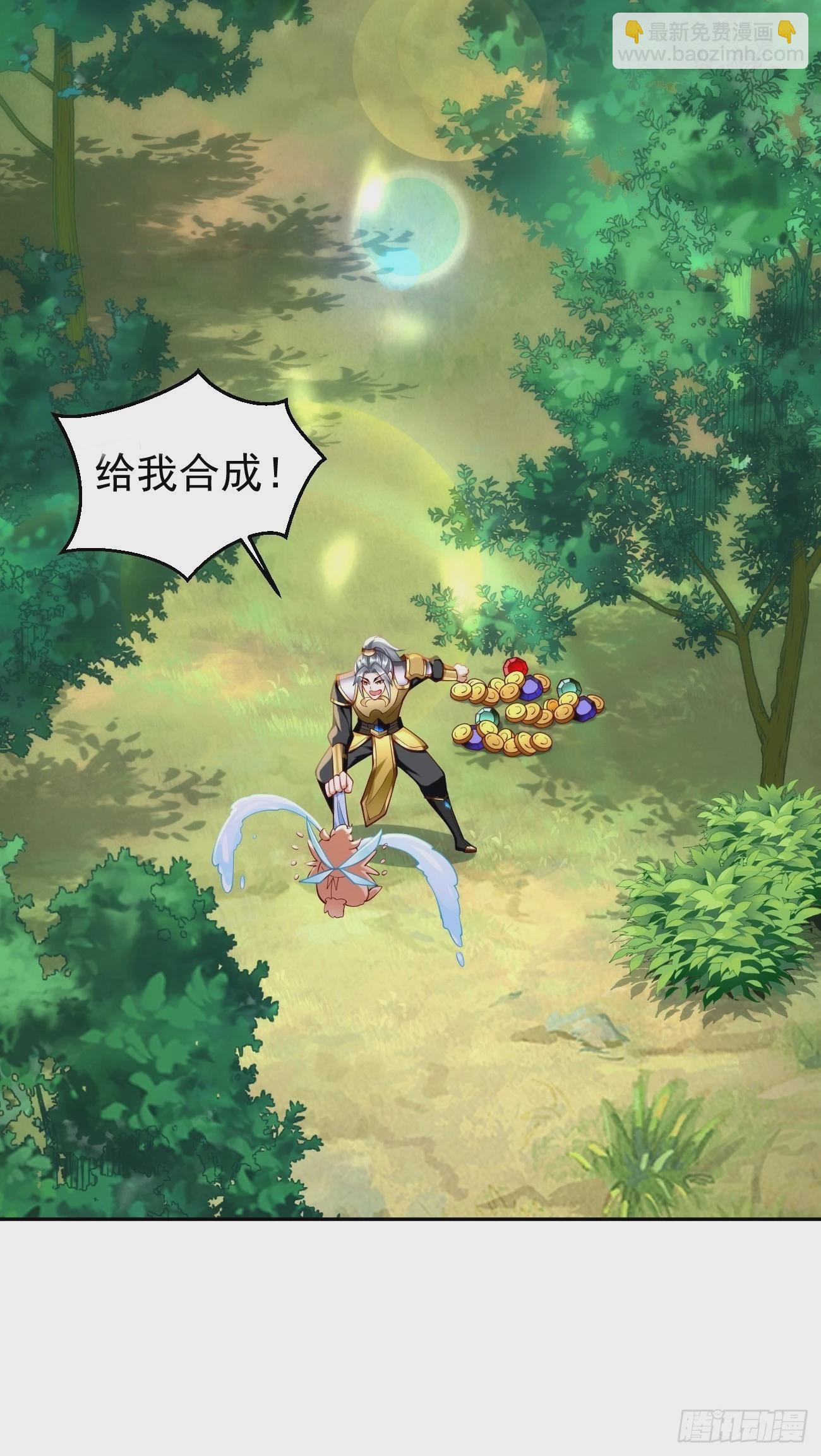 第58话：灭你满门！-第59话