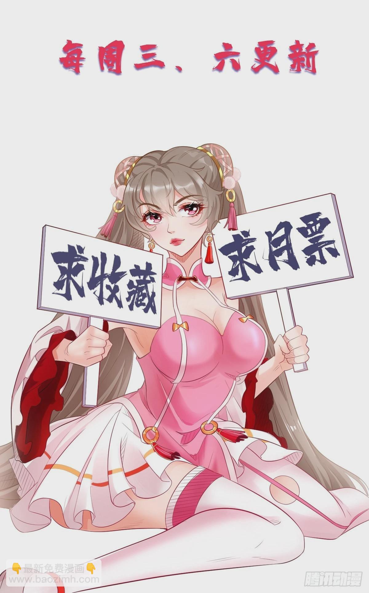 第58话：灭你满门！-第59话