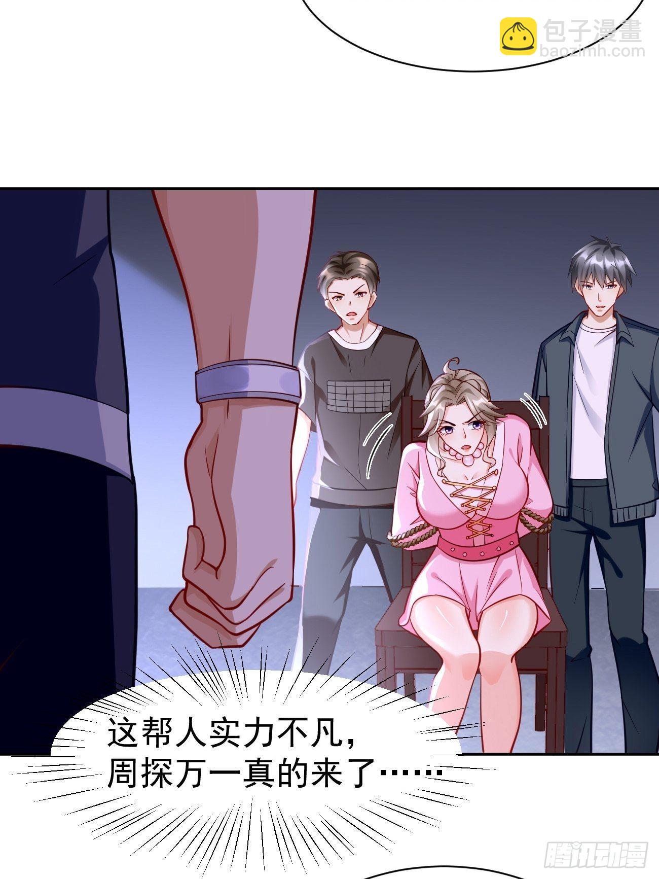 第58话：灭你满门！-第59话