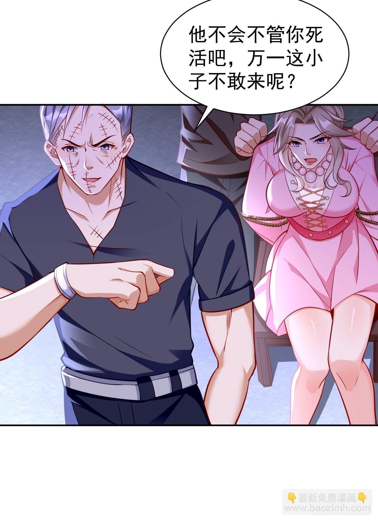 第58话：灭你满门！-第59话