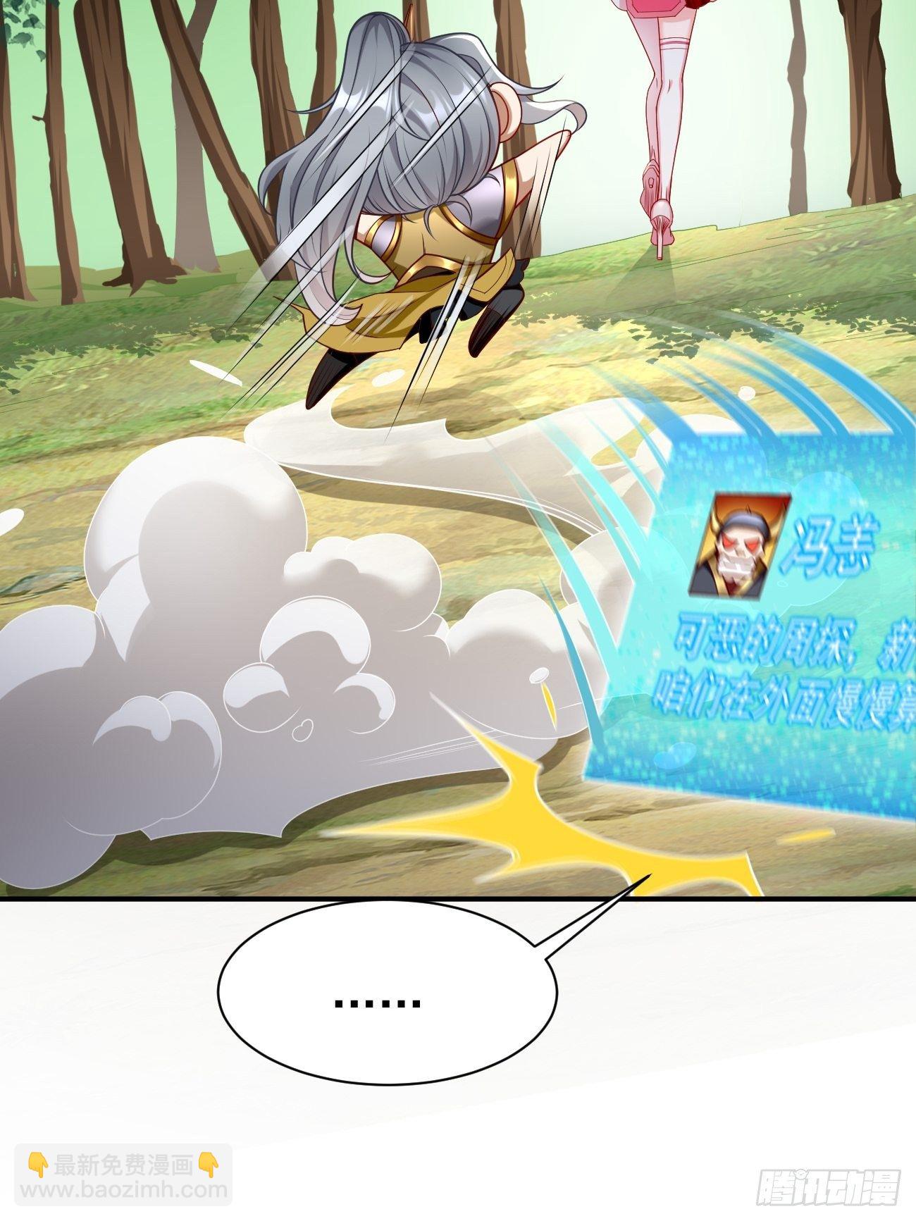 第6话：血精石乳？不用钱！(1/2)-第7话