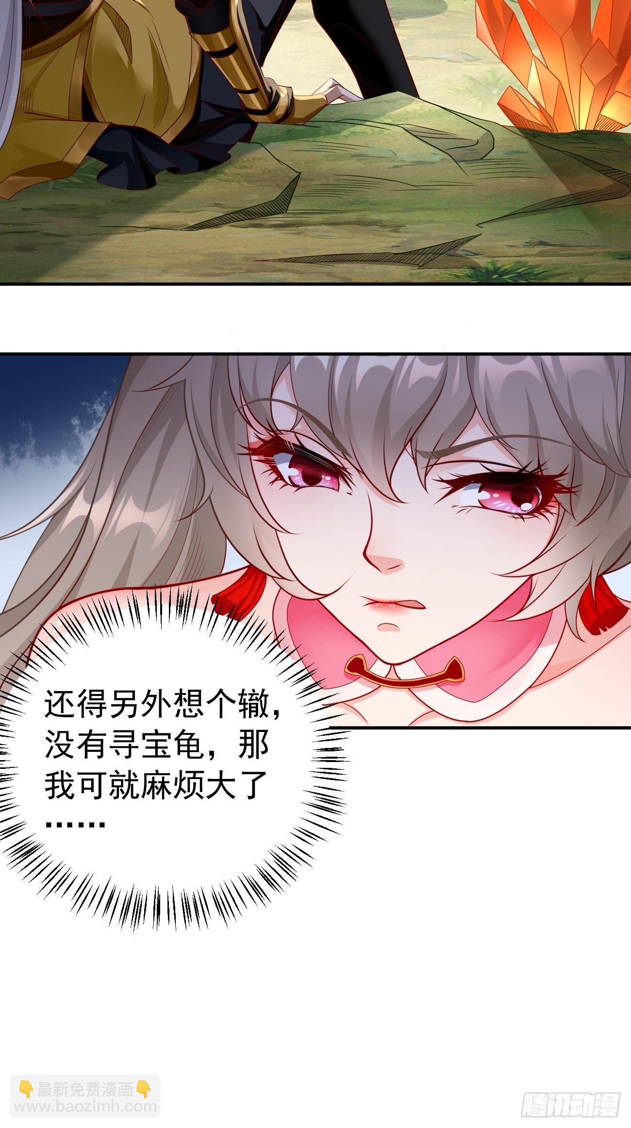 第6话：血精石乳？不用钱！(1/2)-第7话