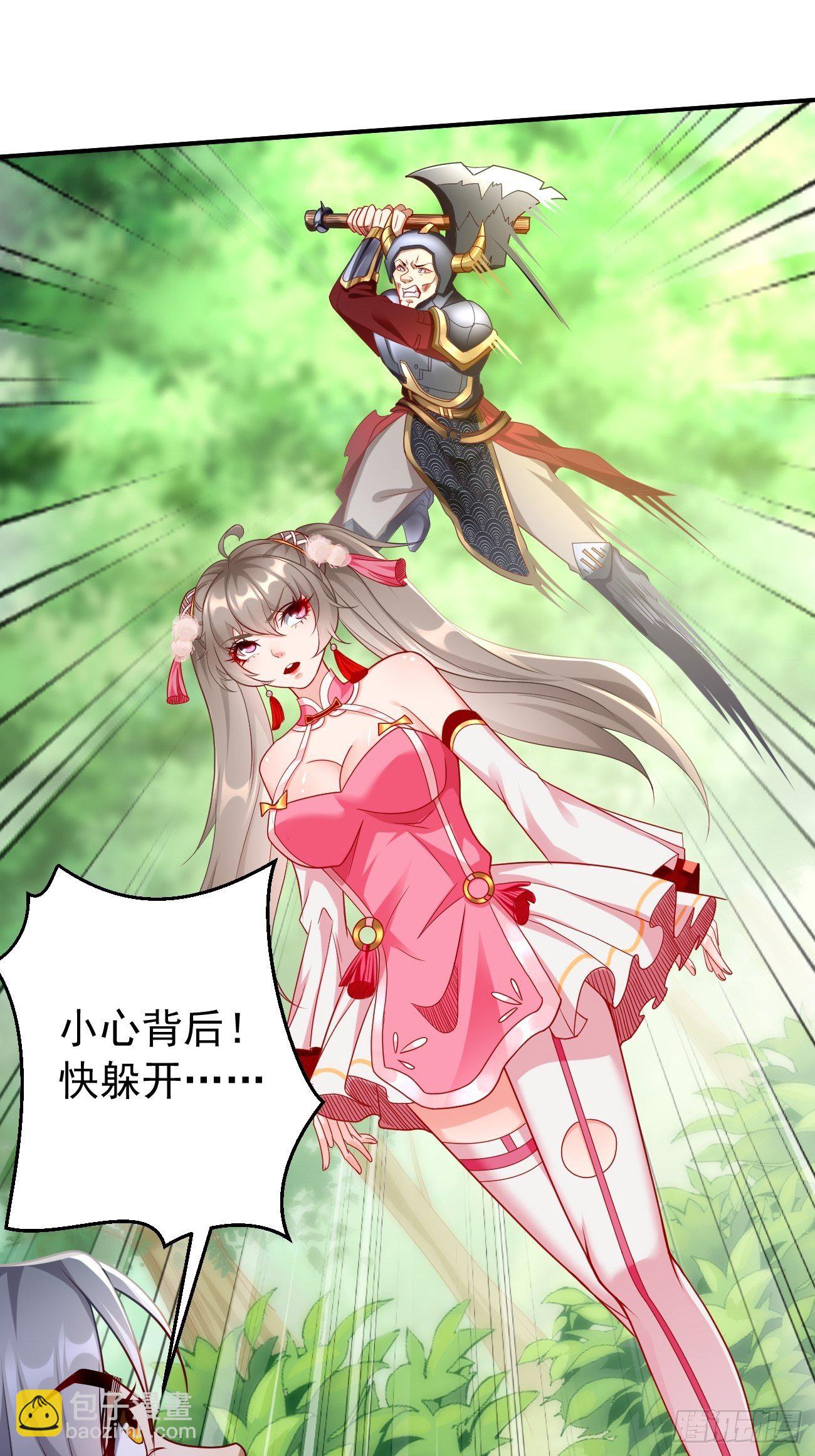 第6话：血精石乳？不用钱！(1/2)-第7话