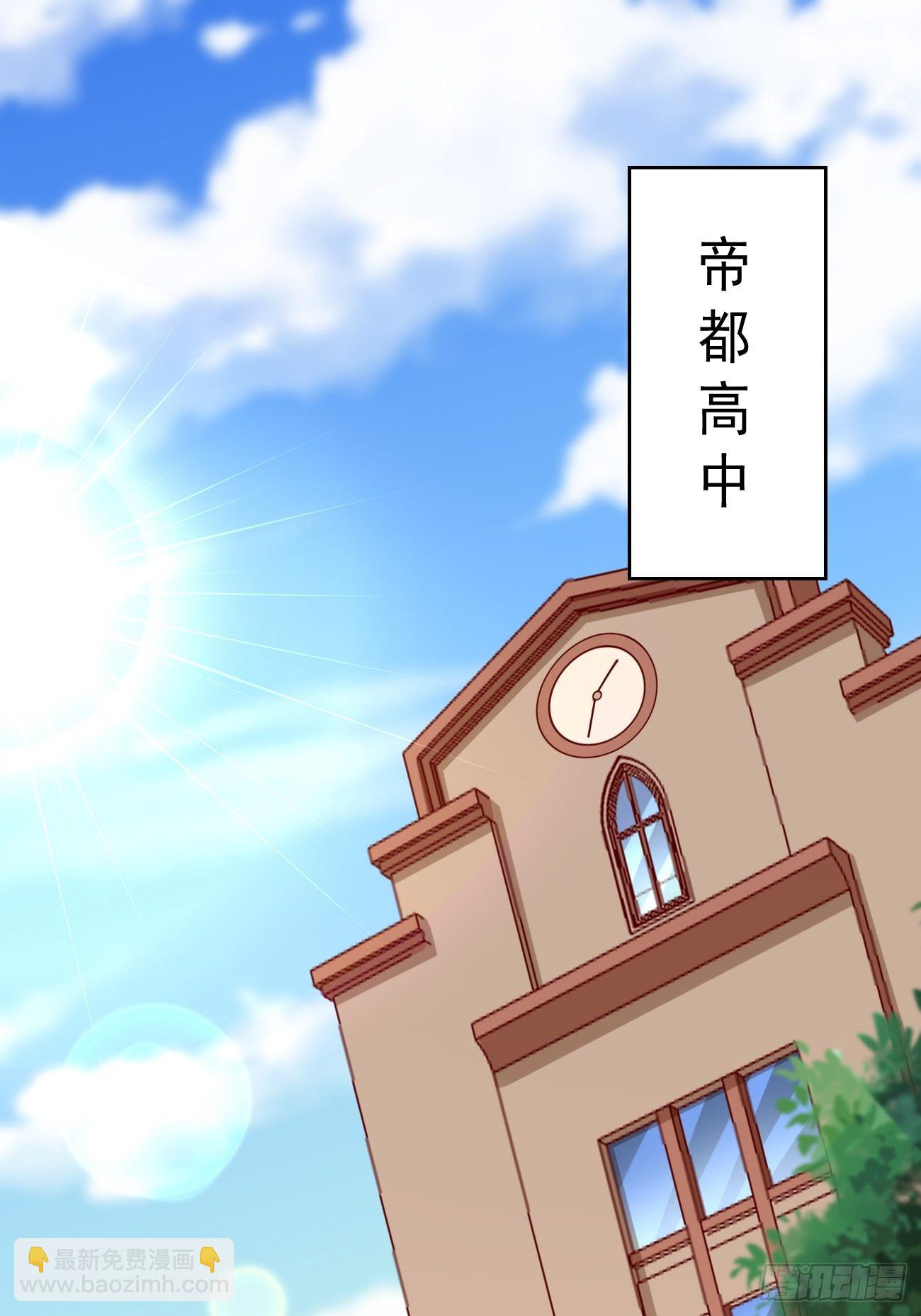 第60话：美女，收下我的爱~-第61话