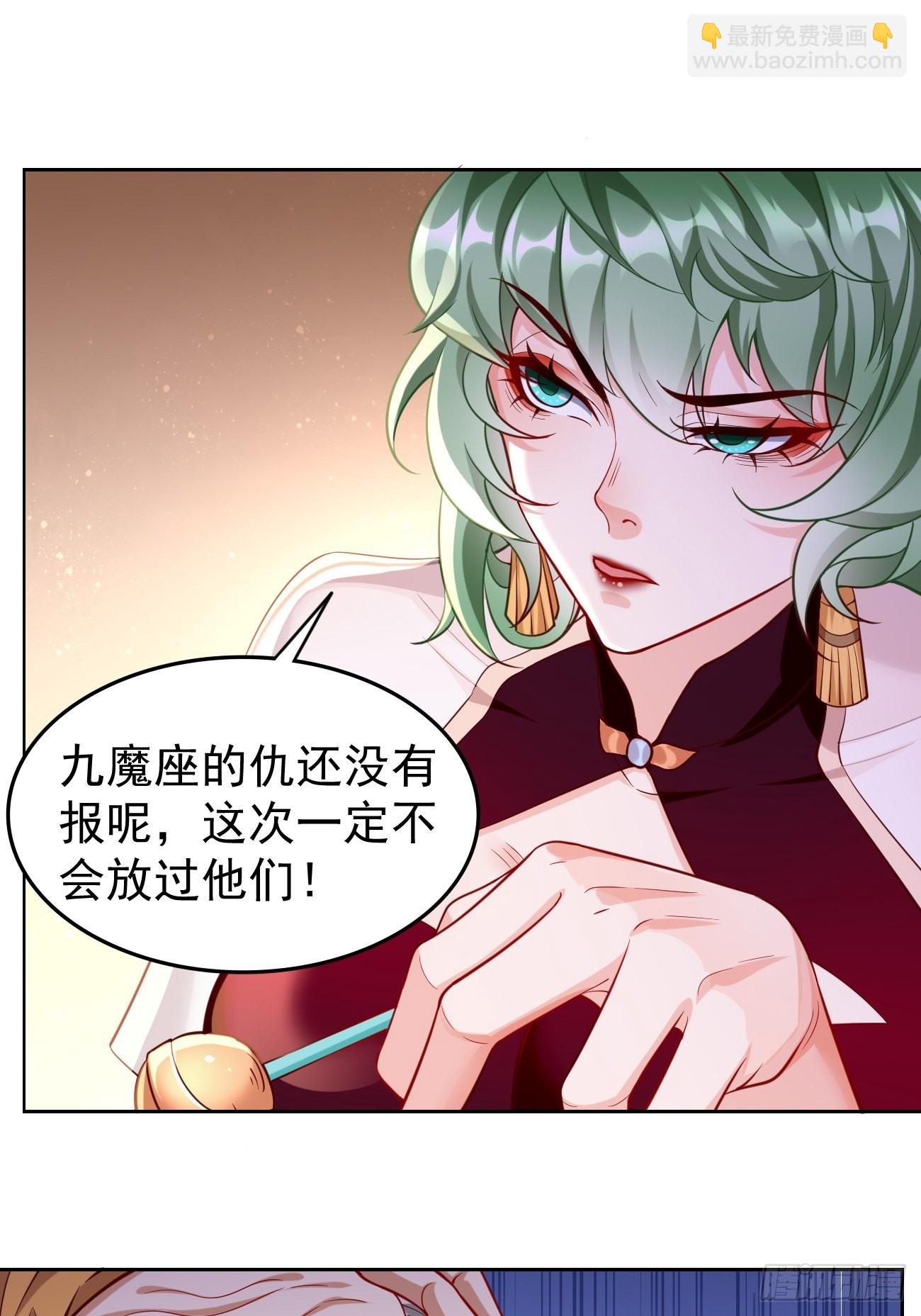 第60话：美女，收下我的爱~-第61话