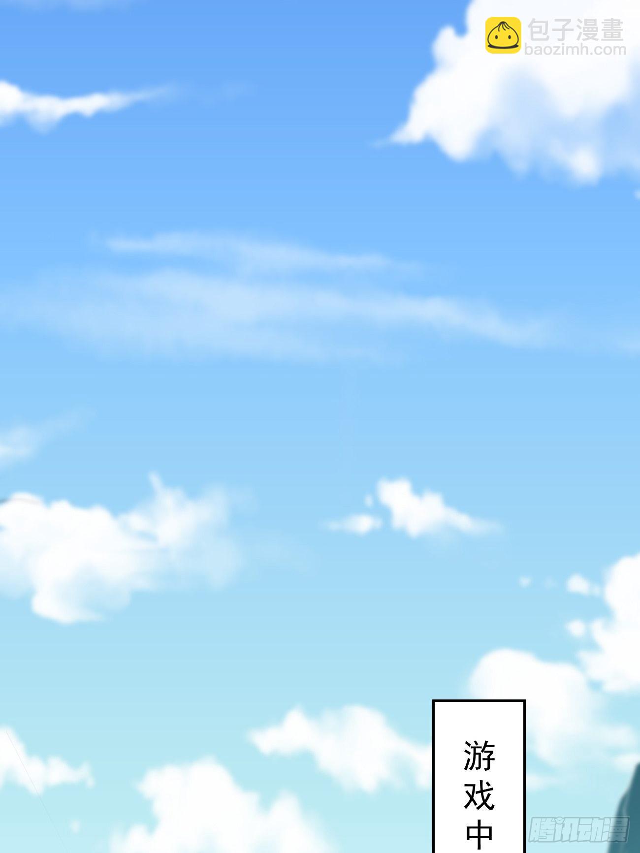 第60话：美女，收下我的爱~-第61话