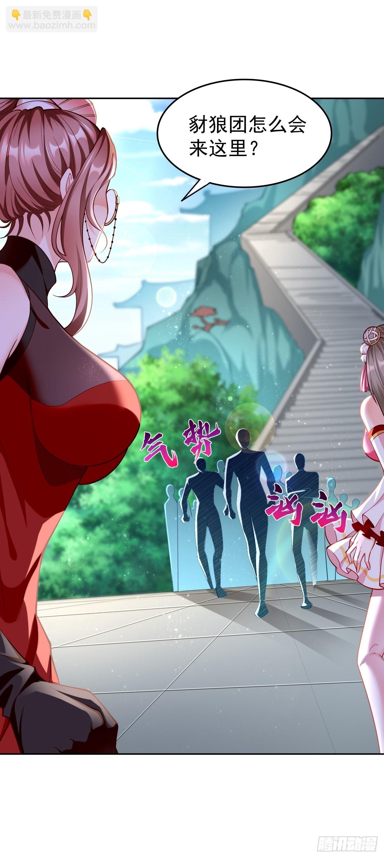 第60话：美女，收下我的爱~-第61话