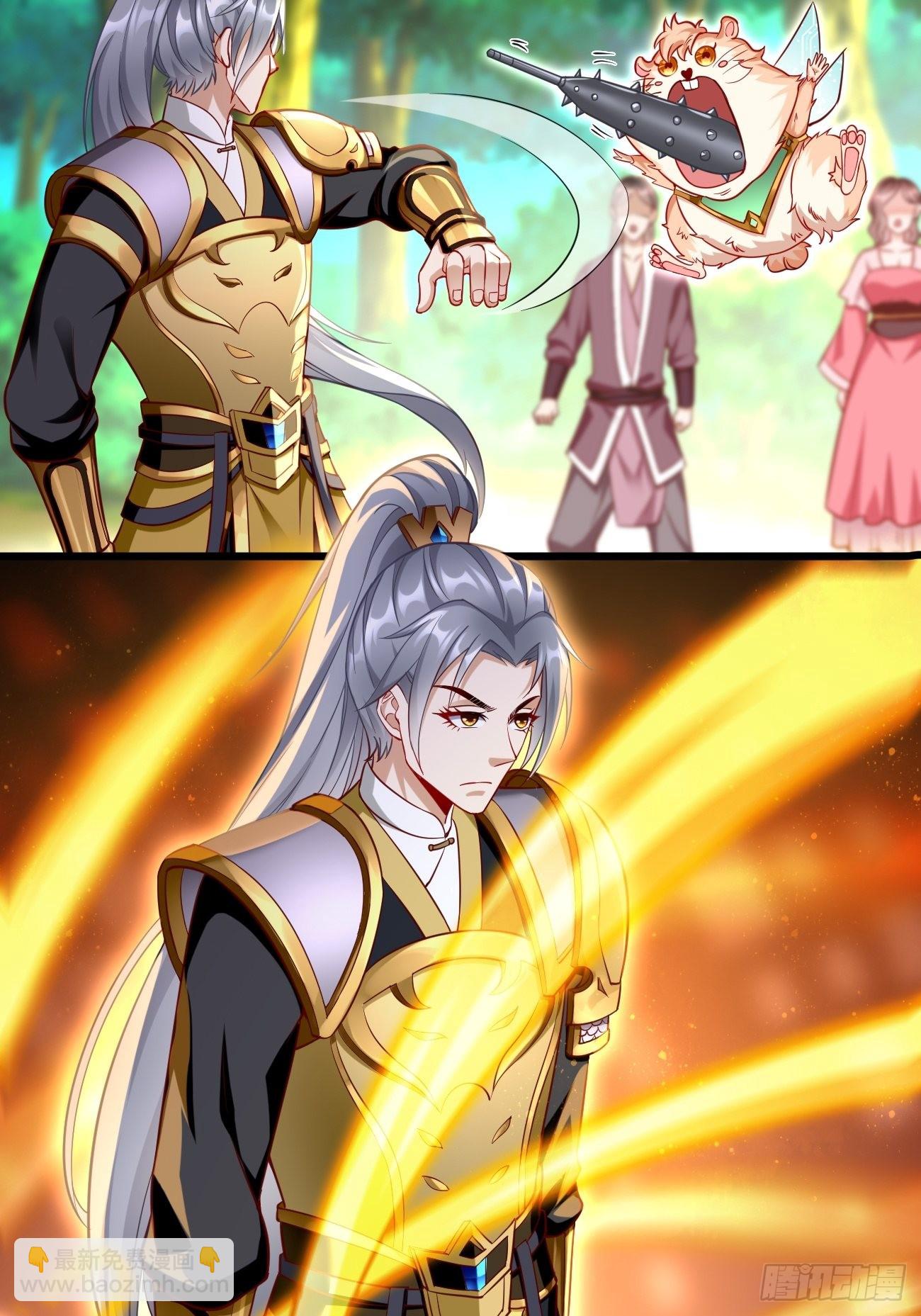 第62话：极品装备！-第63话