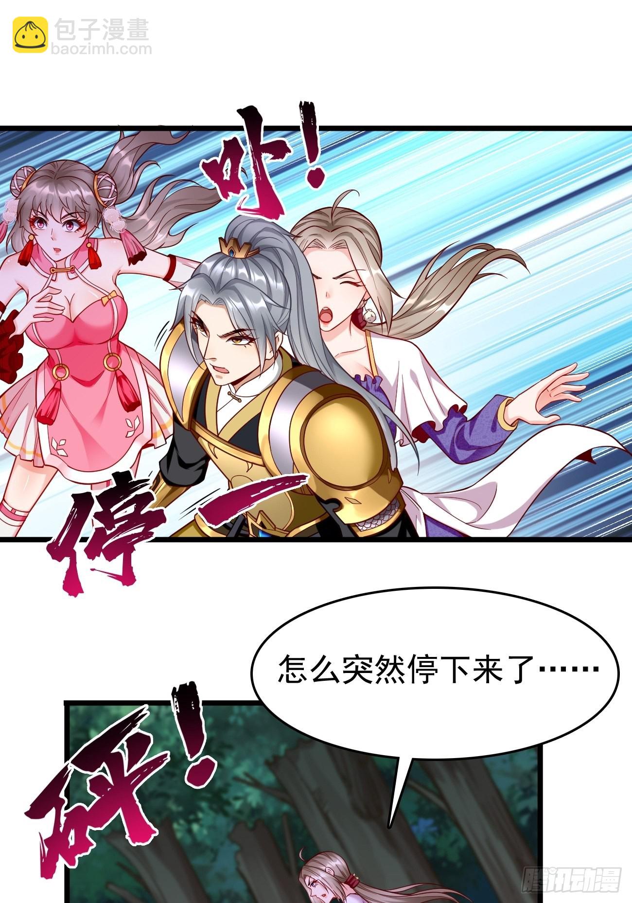 第62话：极品装备！-第63话