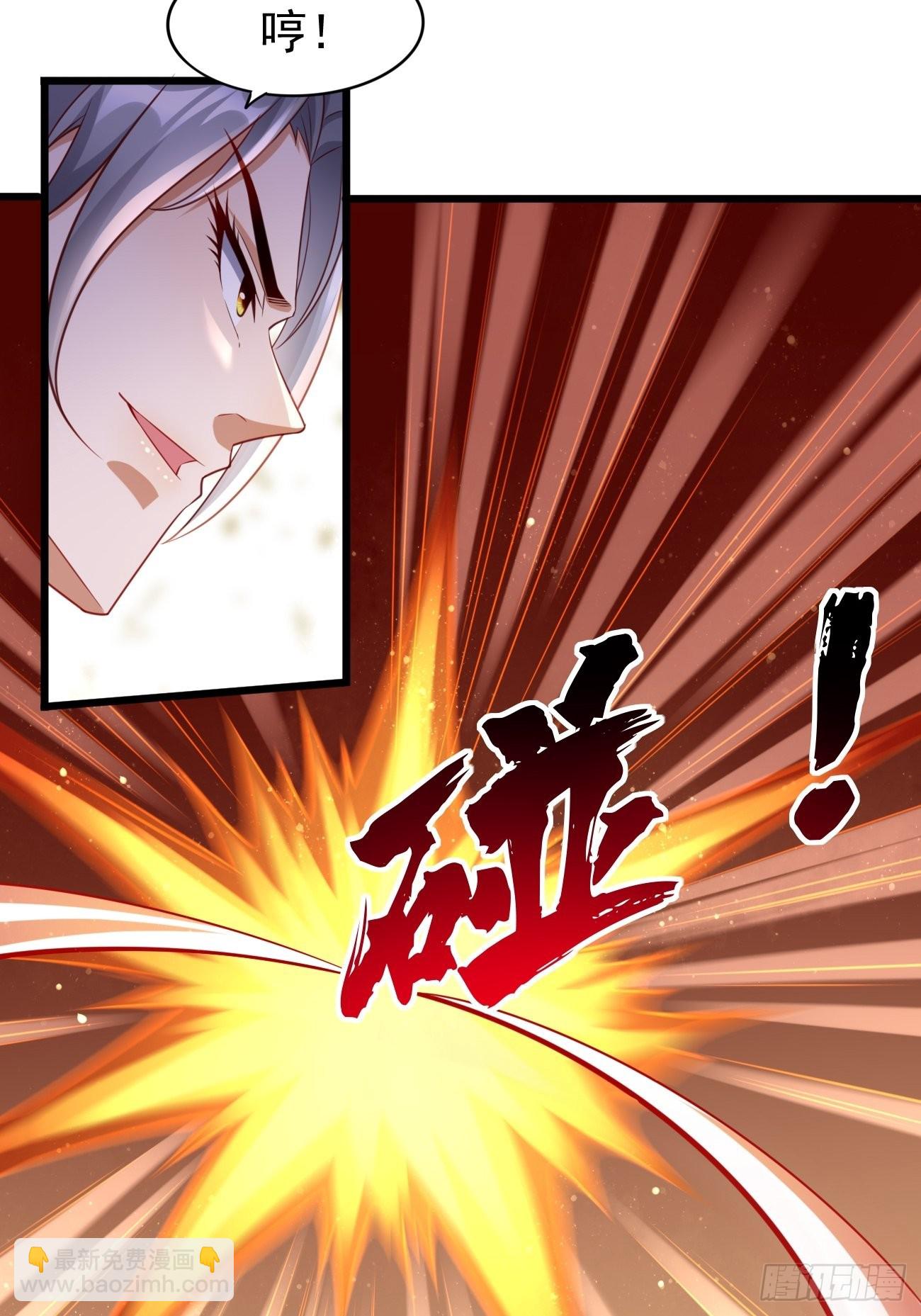 第62话：极品装备！-第63话