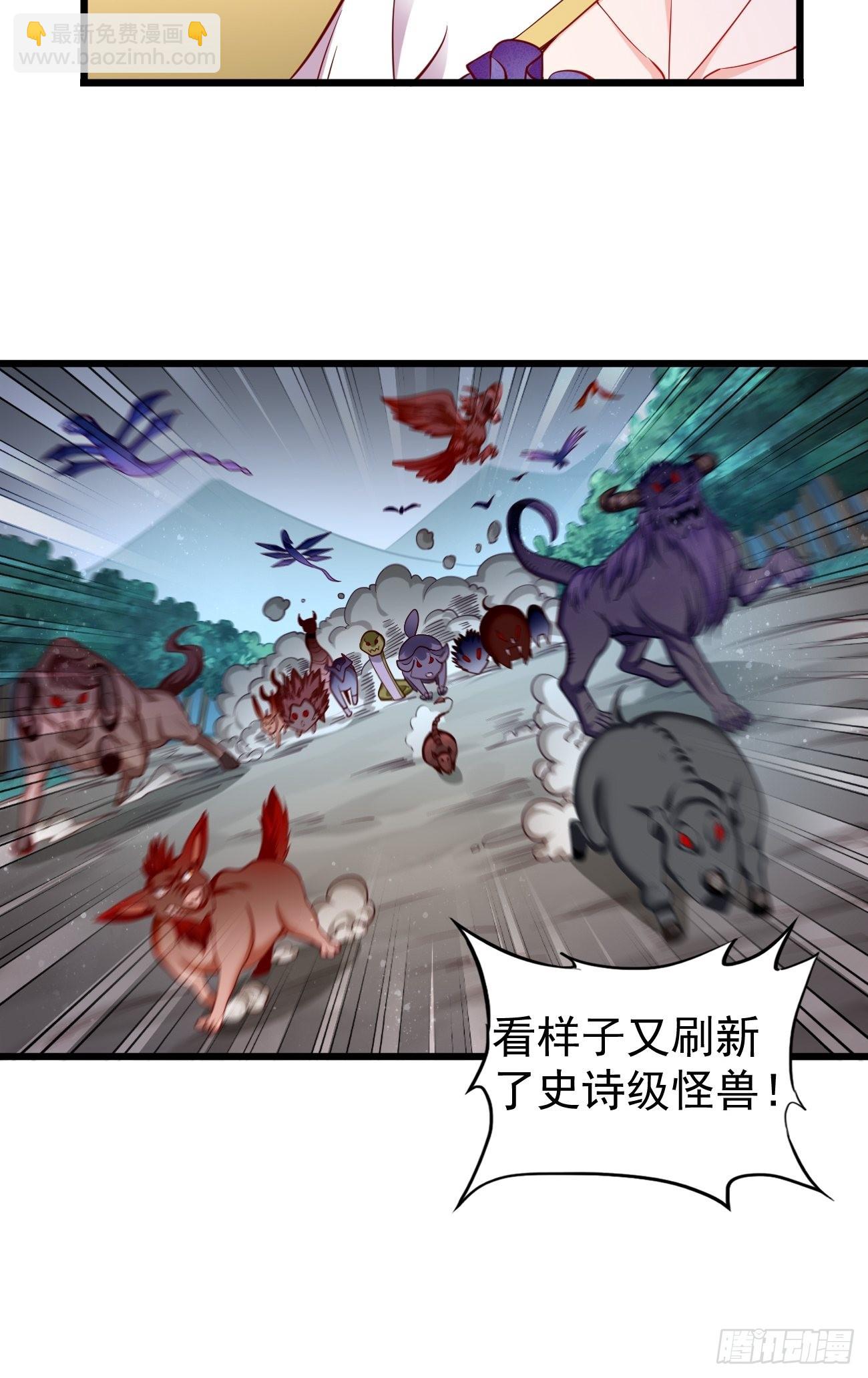 第64话：密函！-第65话