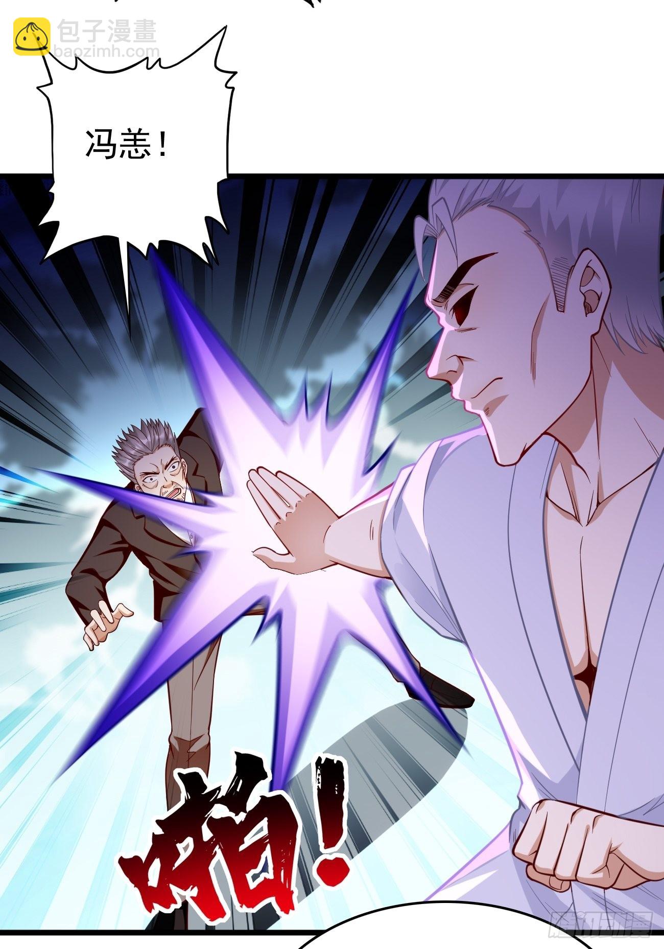 第64话：密函！-第65话