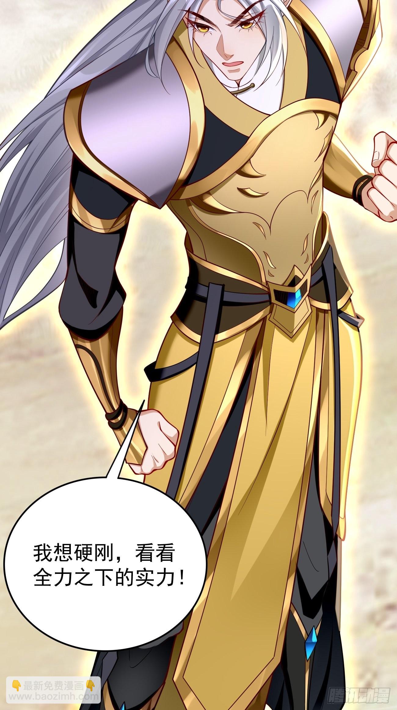 第66话：赤血刃！-第67话