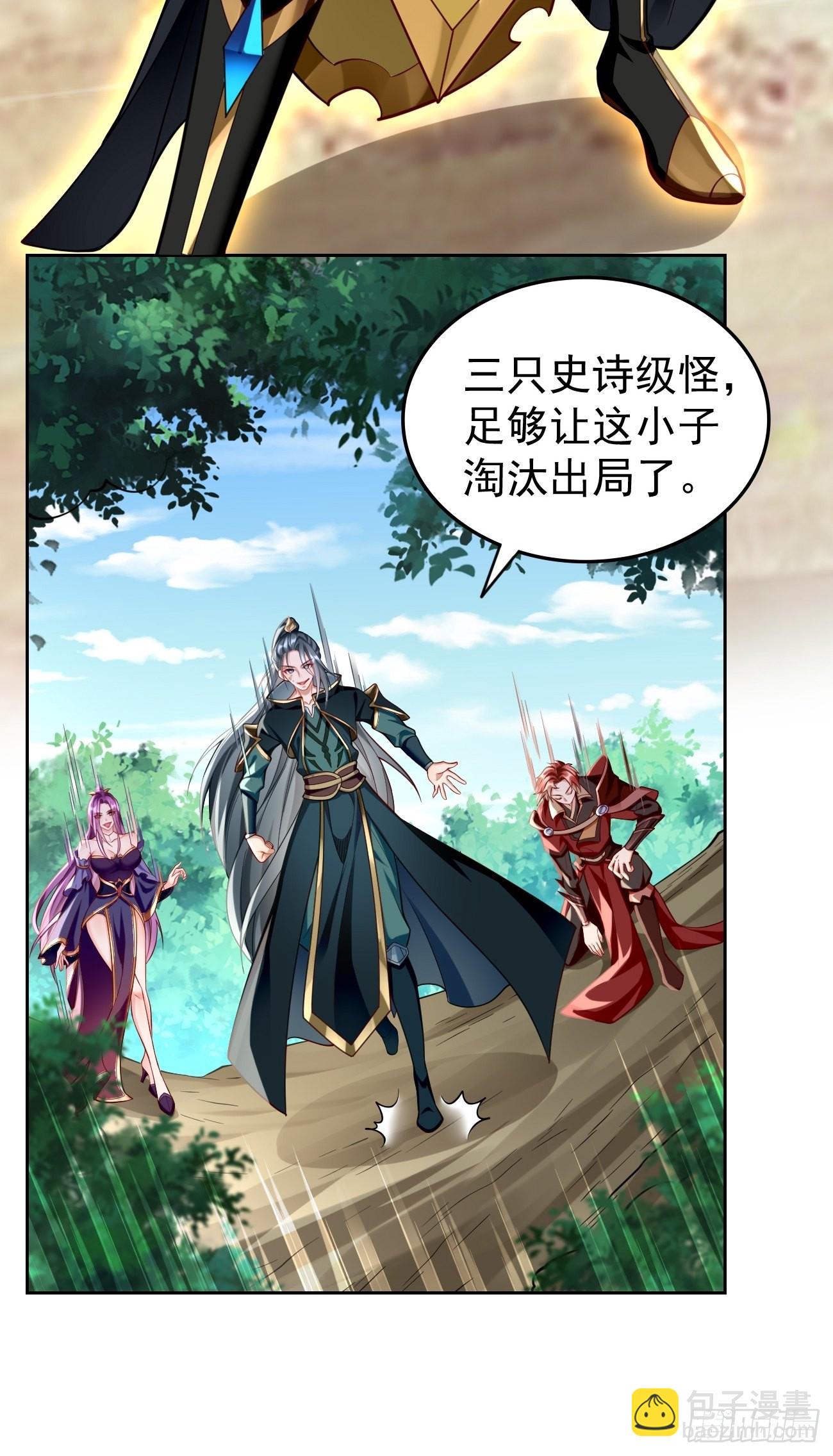 第66话：赤血刃！-第67话