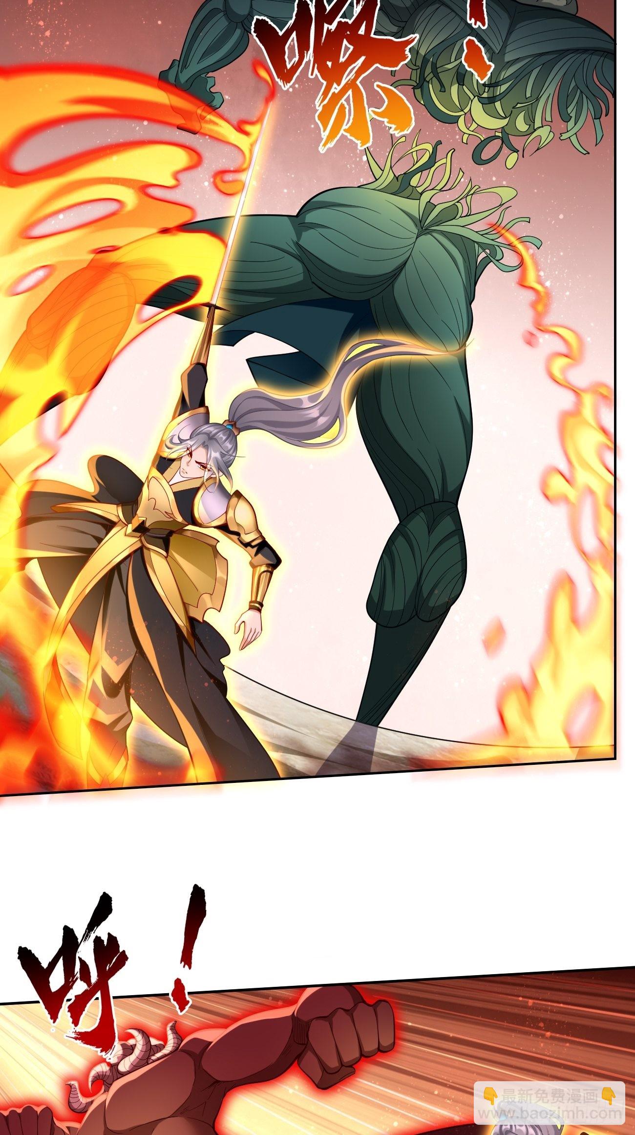 第66话：赤血刃！-第67话