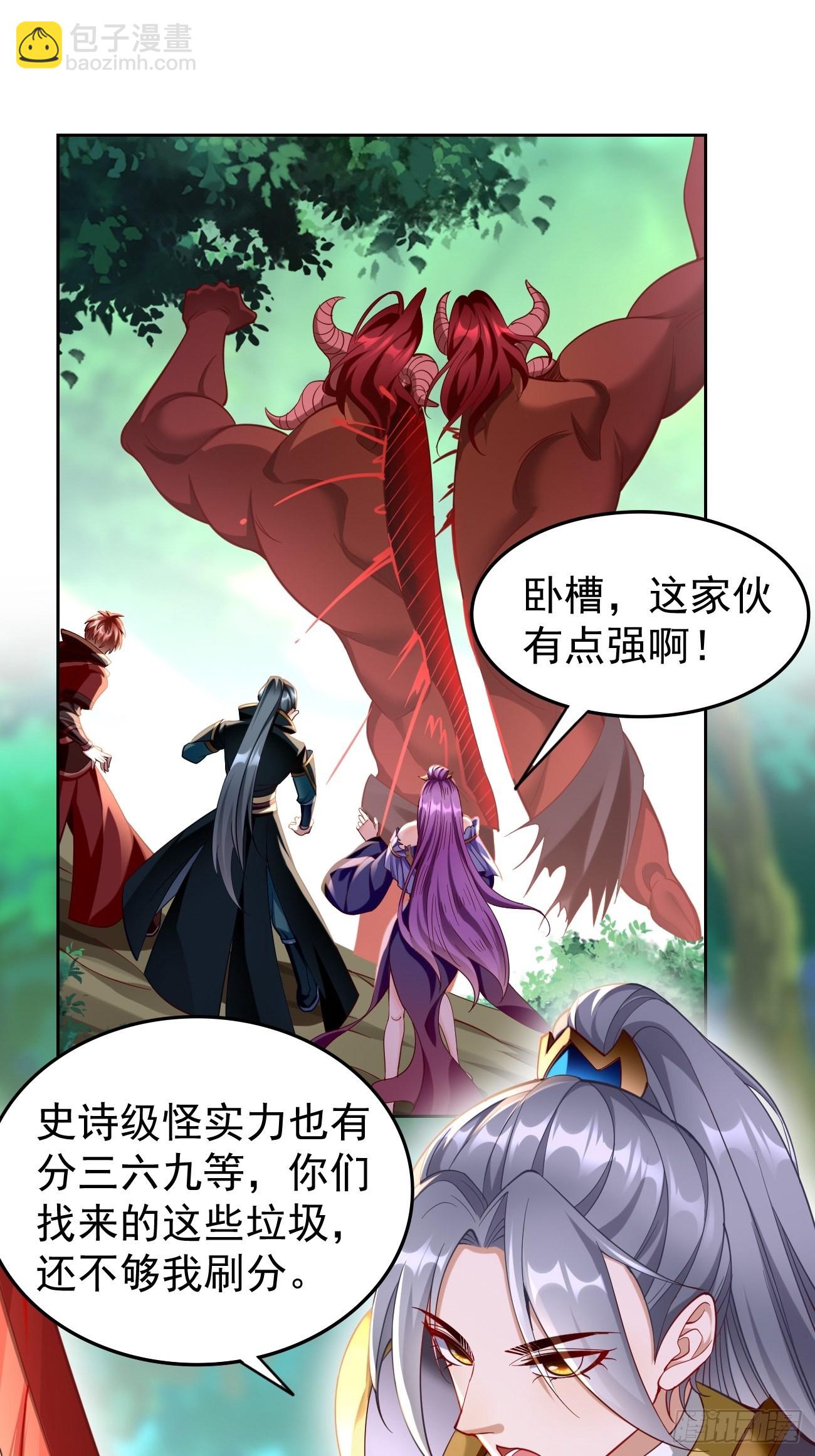 第66话：赤血刃！-第67话