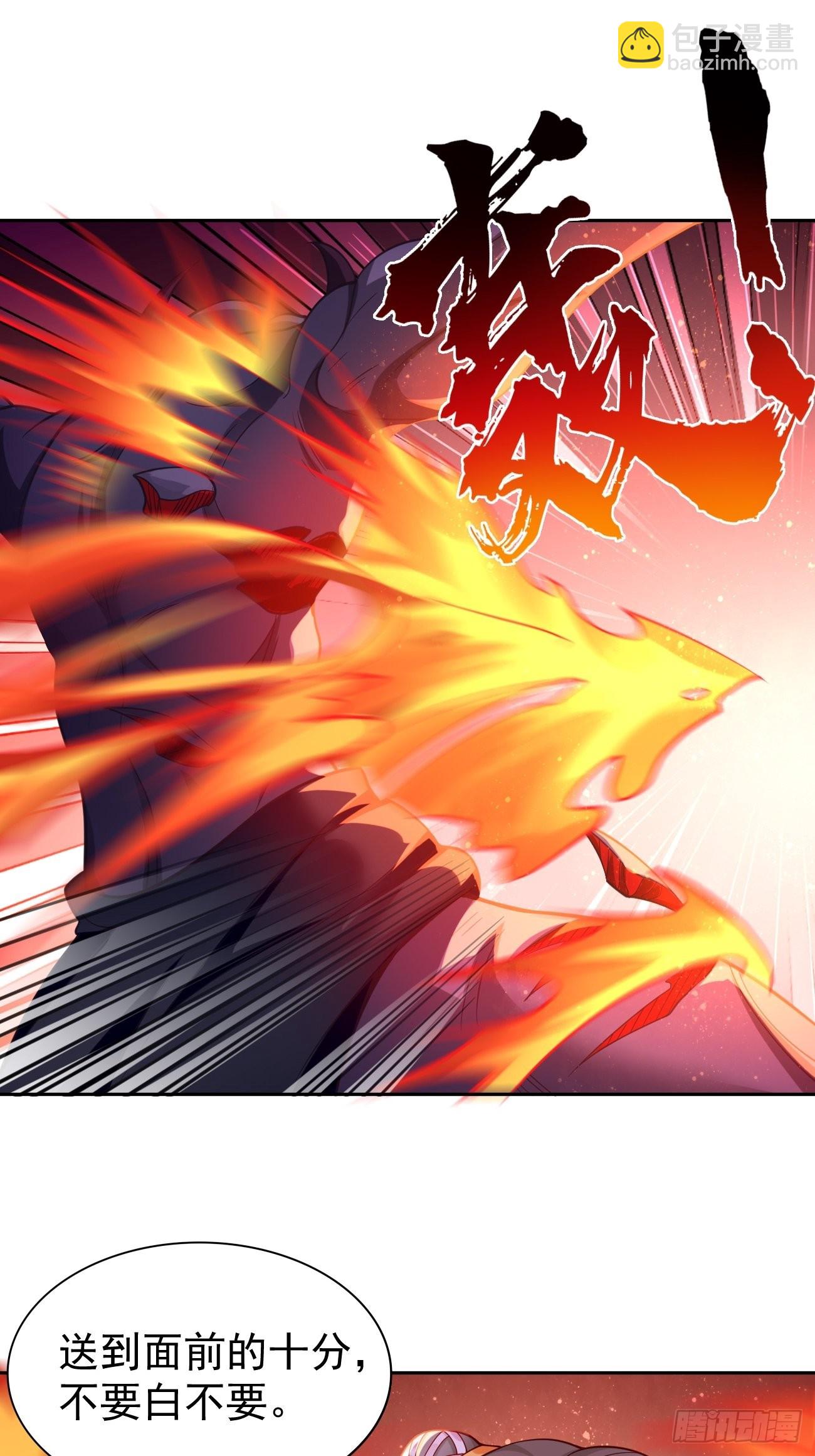 第66话：赤血刃！-第67话