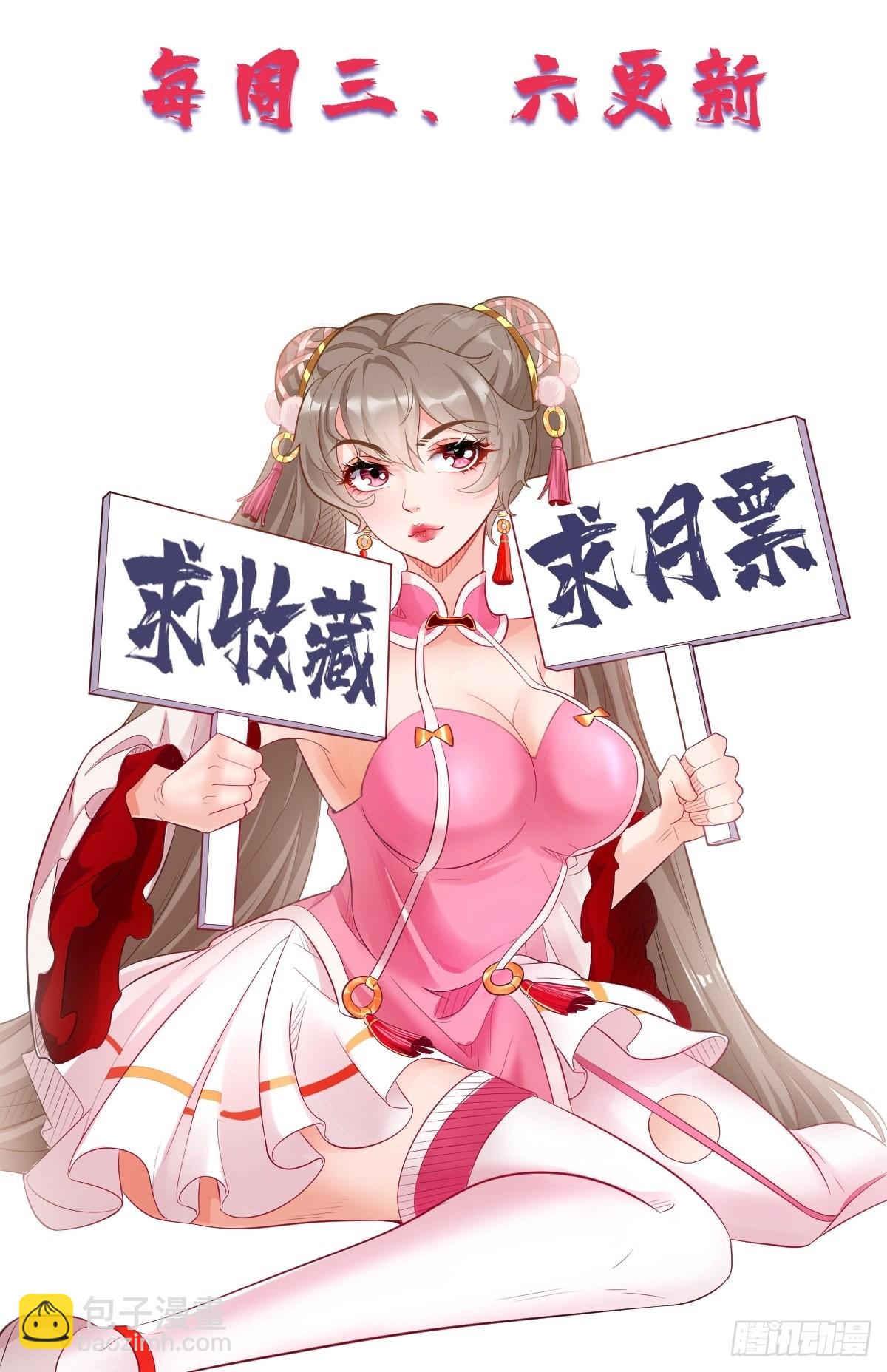 第66话：赤血刃！-第67话