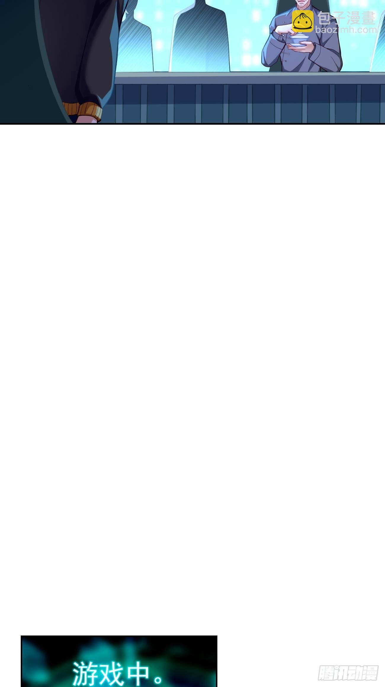 第66话：赤血刃！-第67话