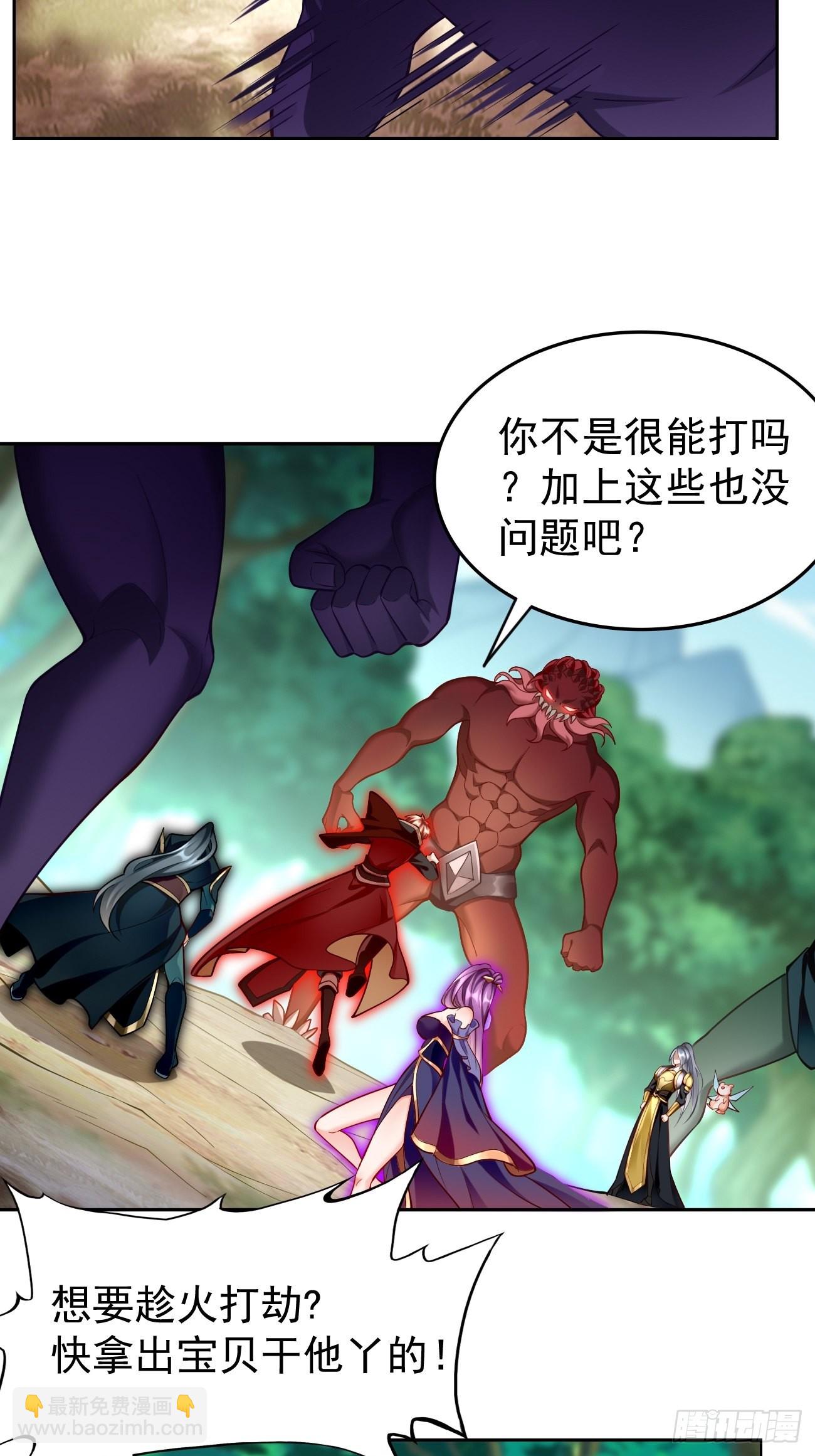 第66话：赤血刃！-第67话