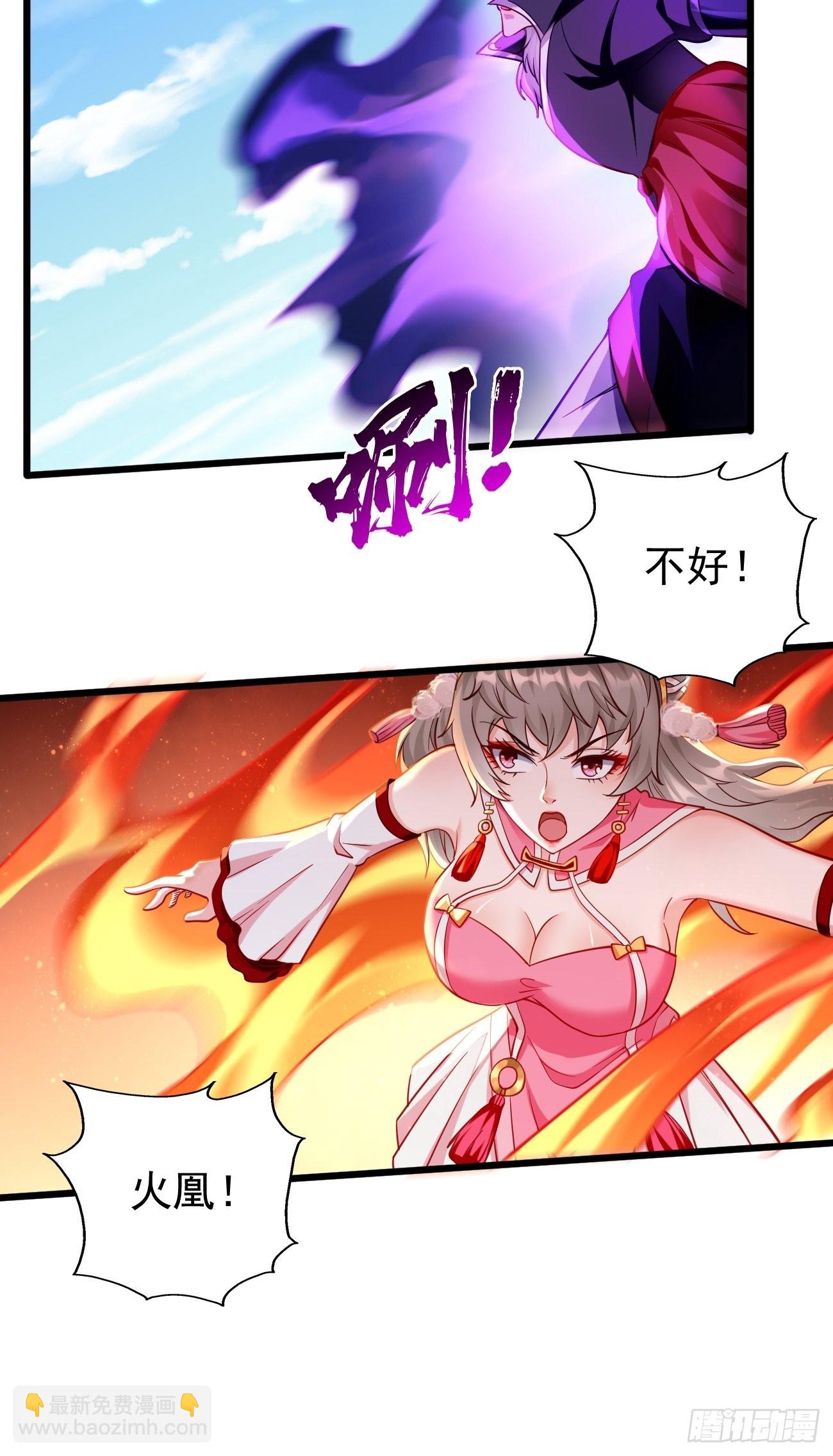 第70话：周探，小心身后！-第71话