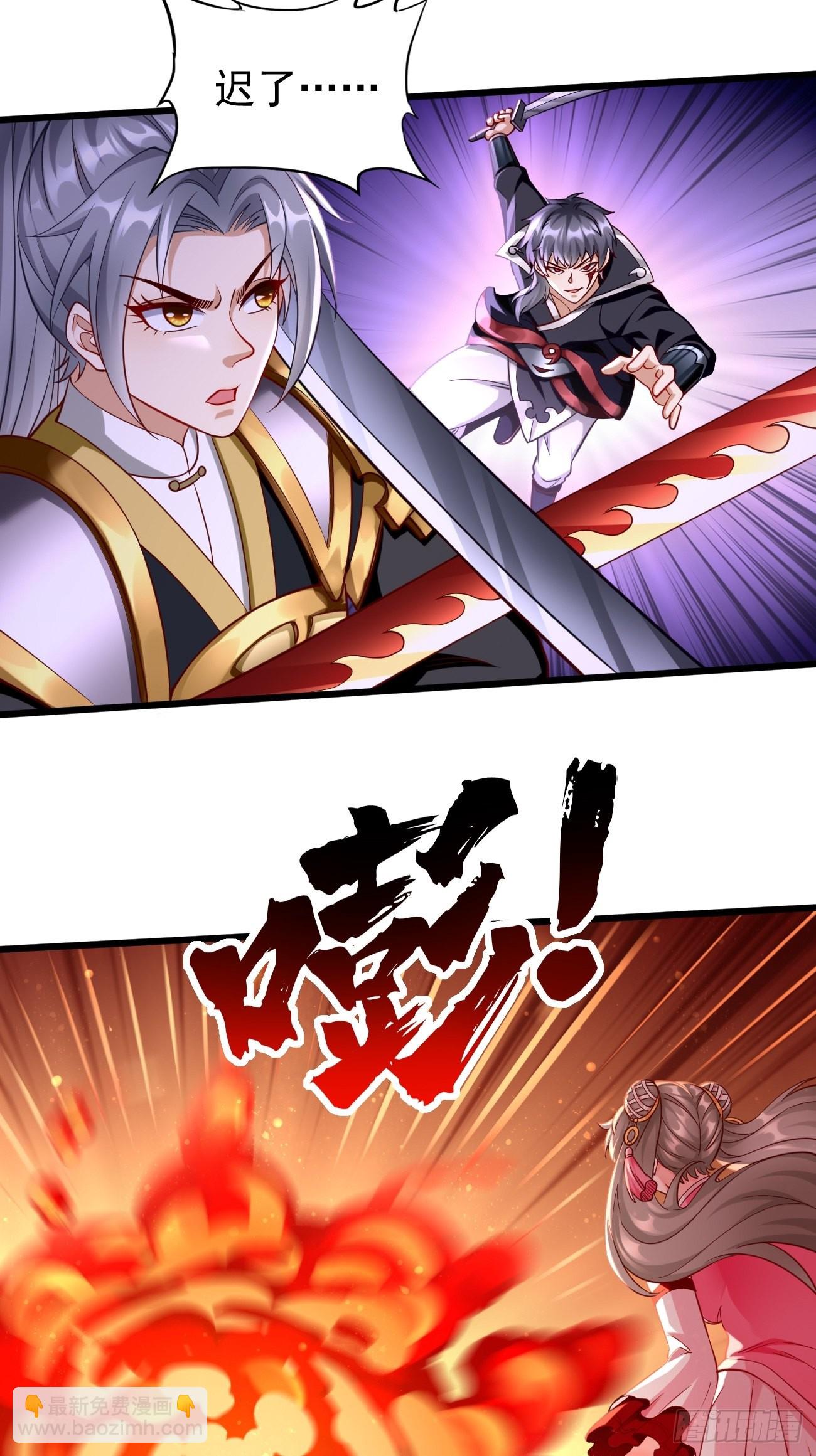 第70话：周探，小心身后！-第71话