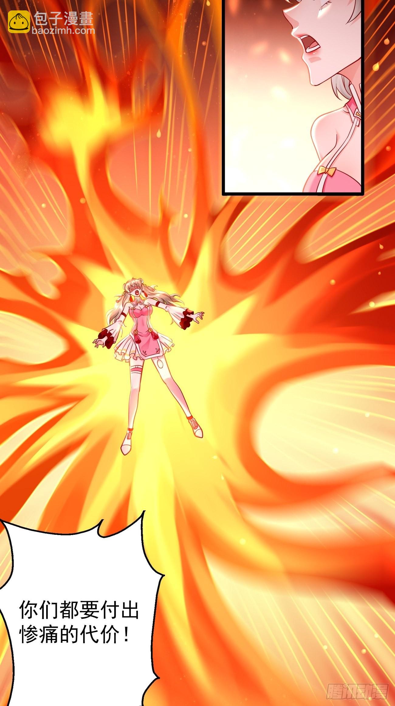 第70话：周探，小心身后！-第71话