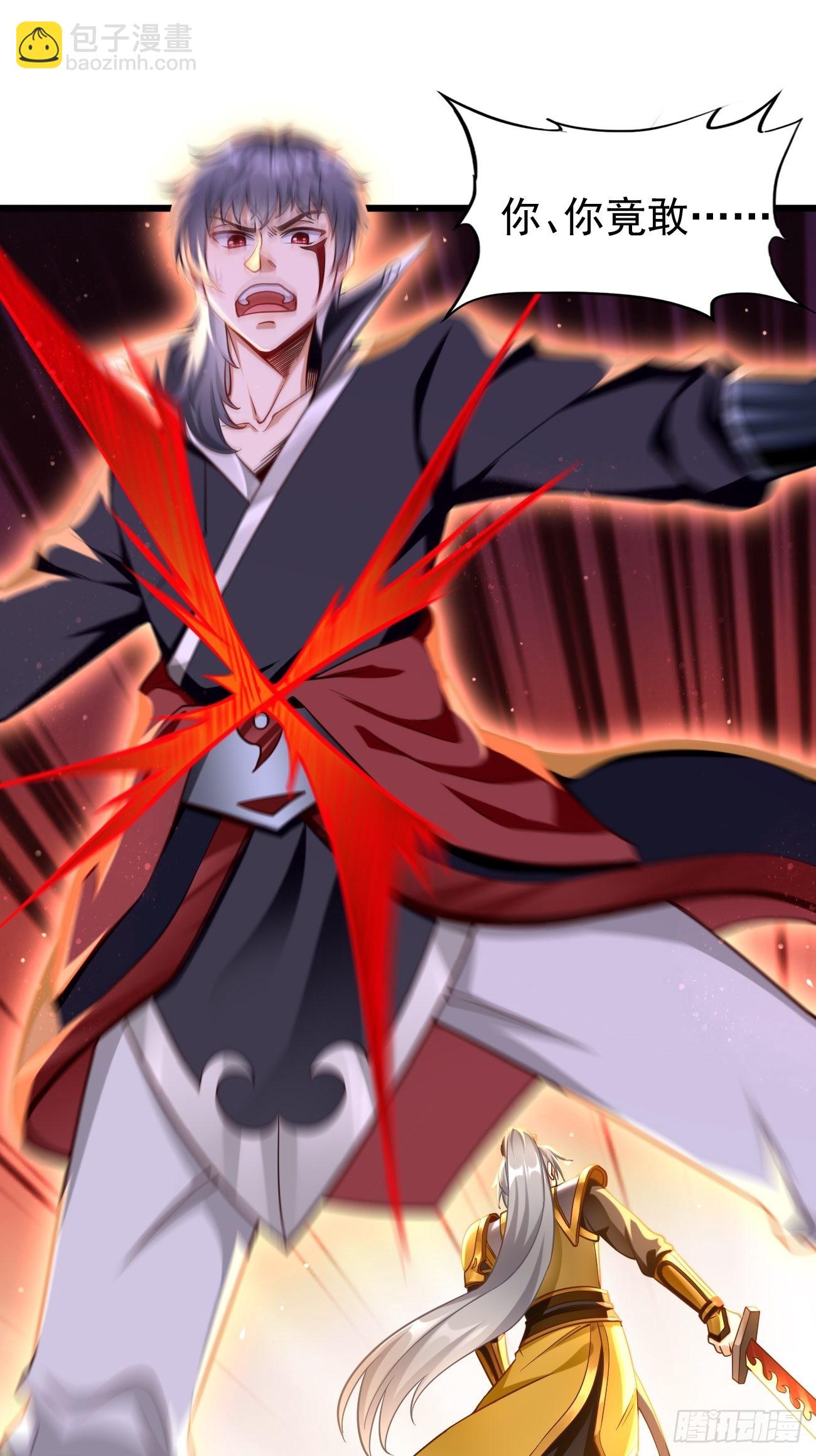 第70话：周探，小心身后！-第71话