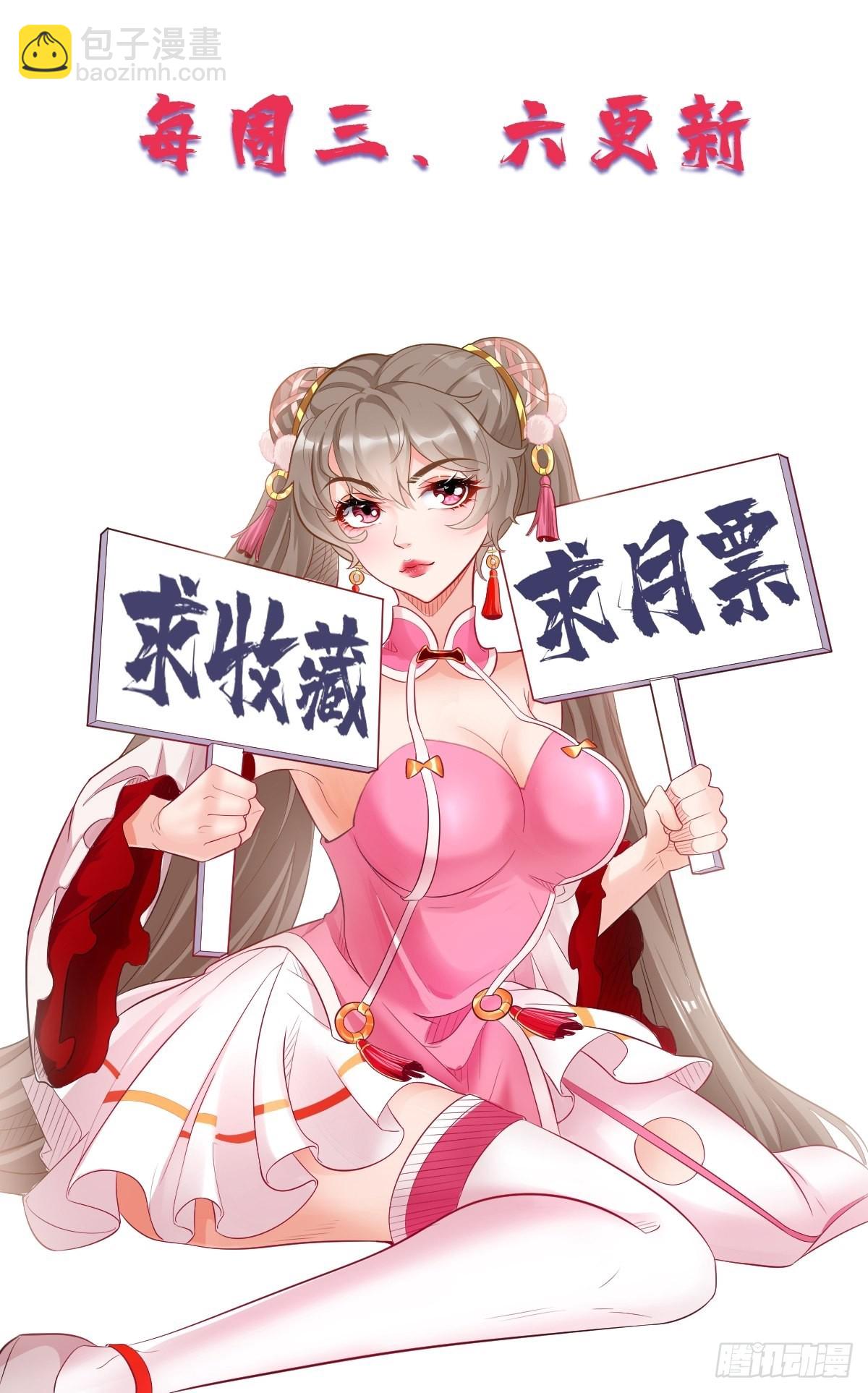 第70话：周探，小心身后！-第71话