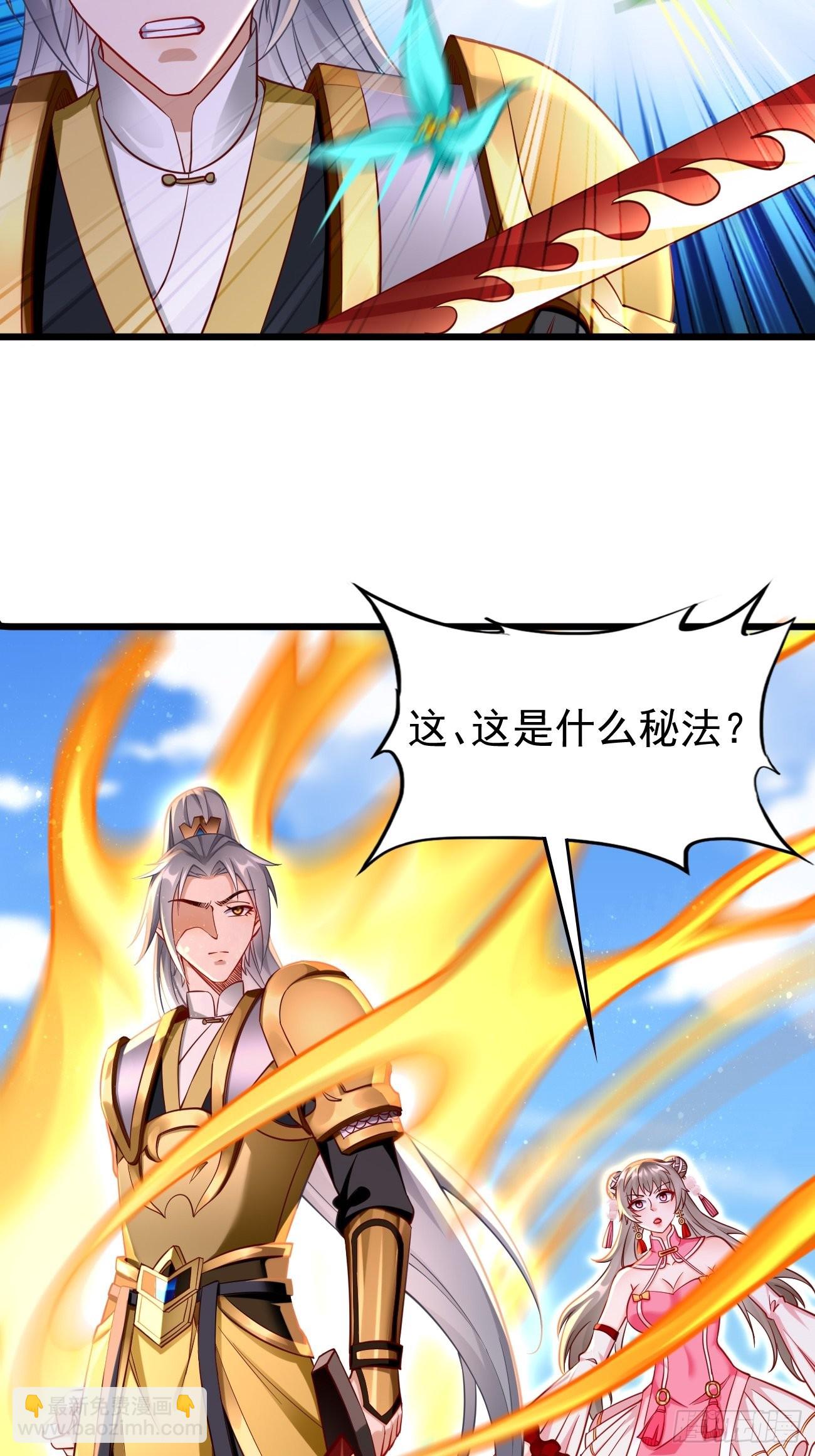 第70话：周探，小心身后！-第71话