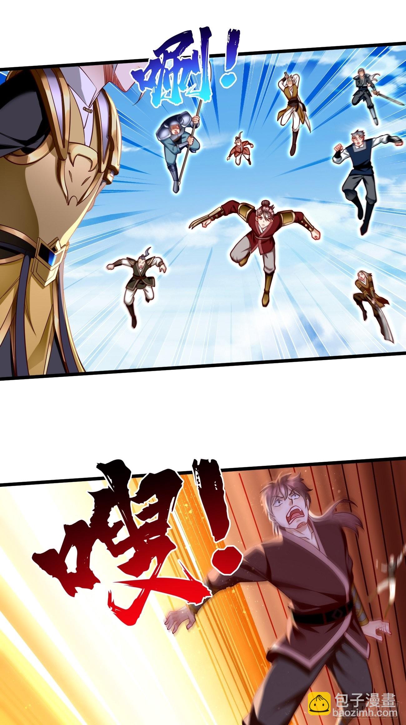 第70话：周探，小心身后！-第71话